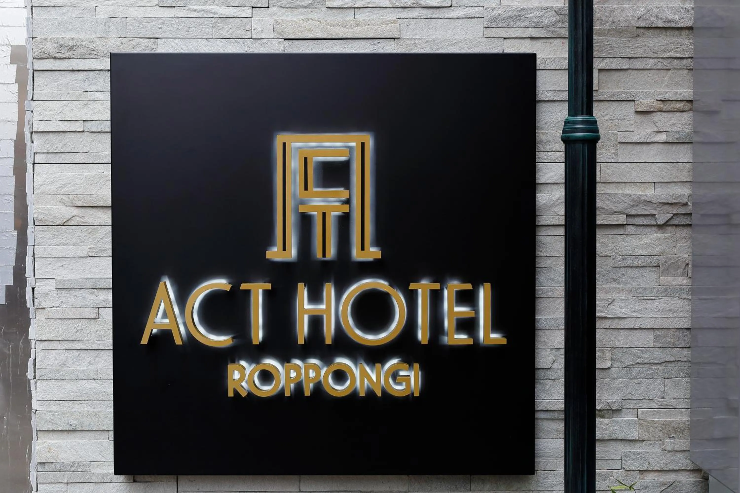 Property logo or sign in Act Hotel Roppongi