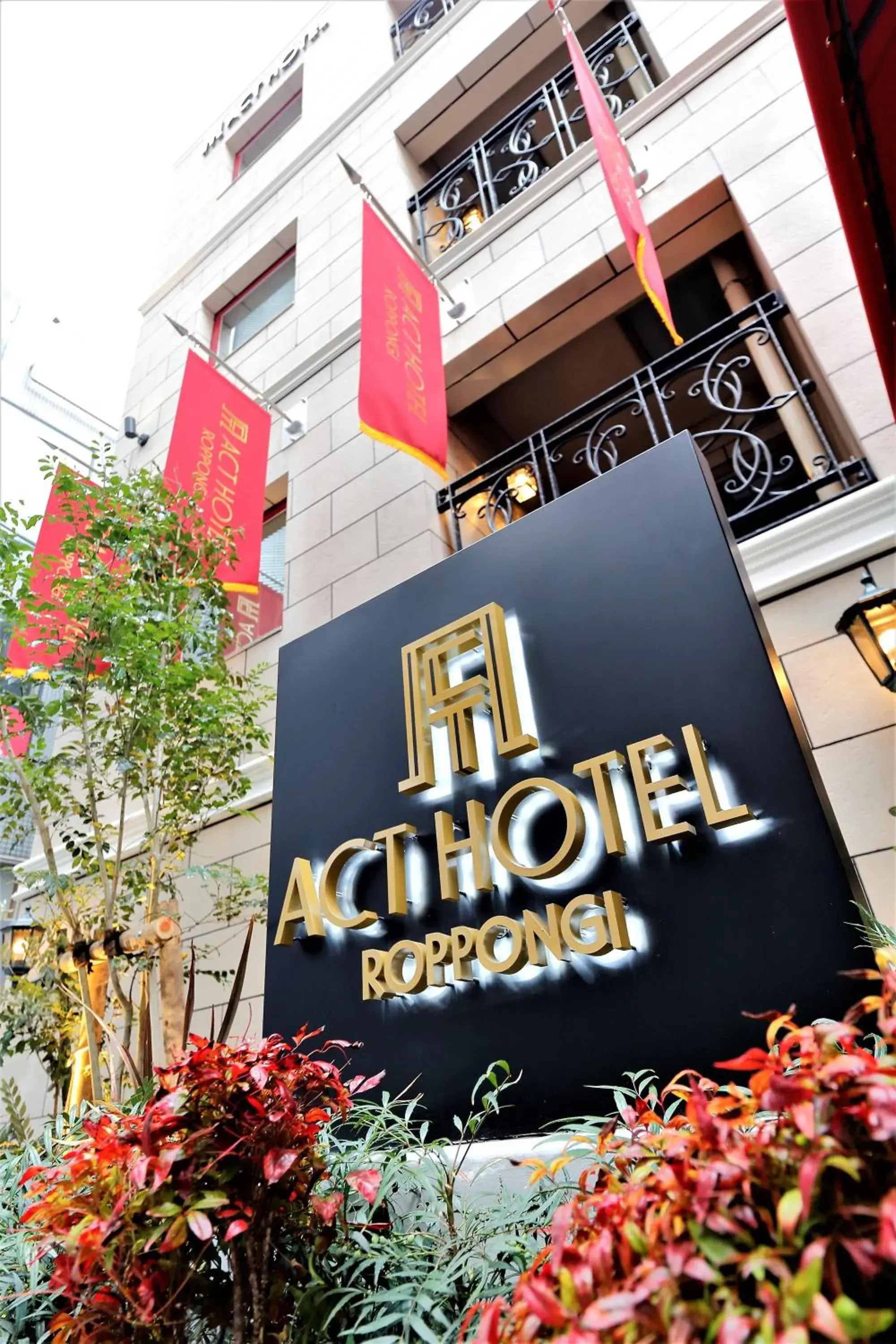 Property building in Act Hotel Roppongi Property building in Act Hotel Roppongi