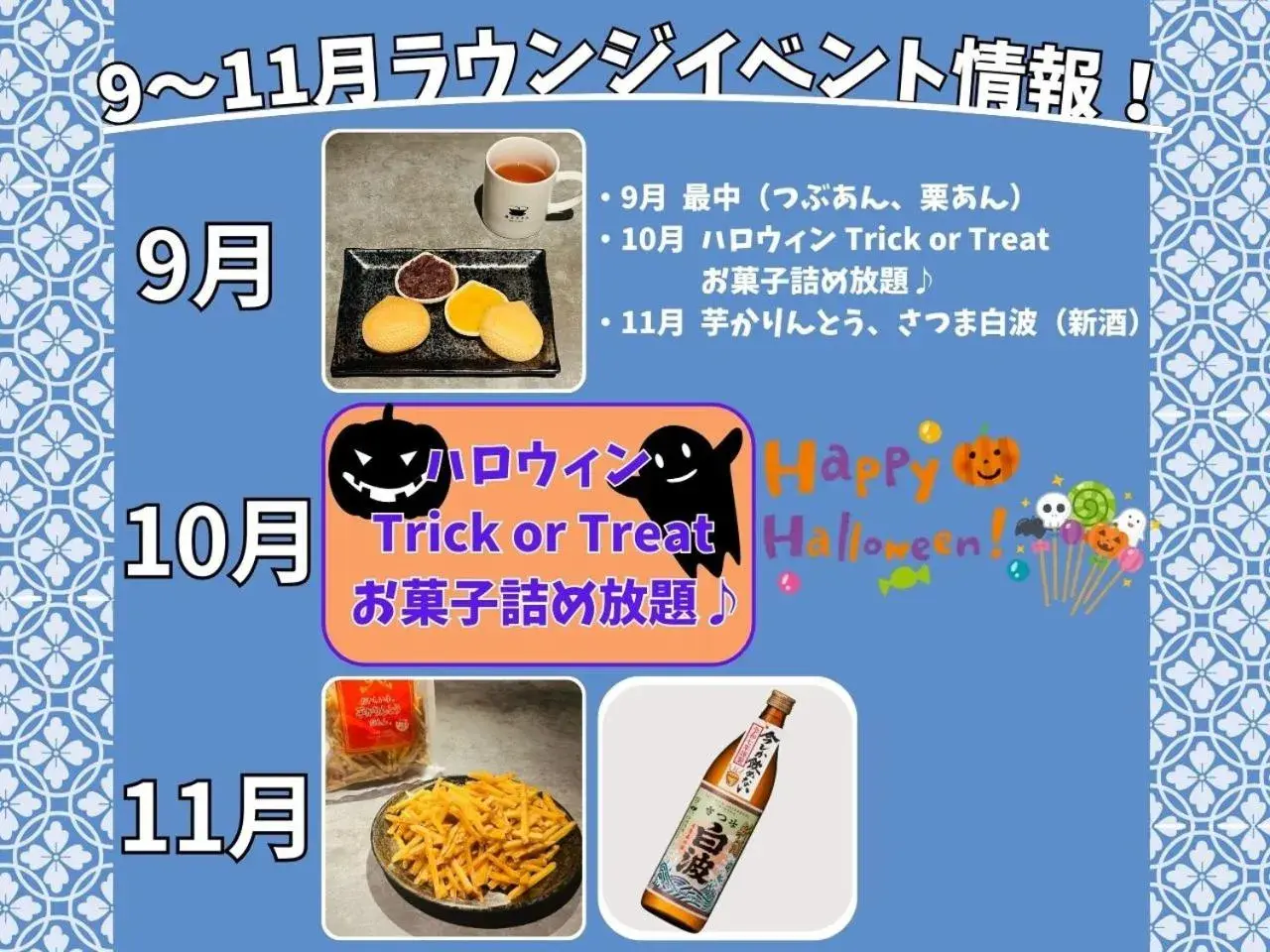 Lounge or bar in Henn na Hotel Osaka Shinsaibashi Lounge or bar in Henn na Hotel Osaka Shinsaibashi