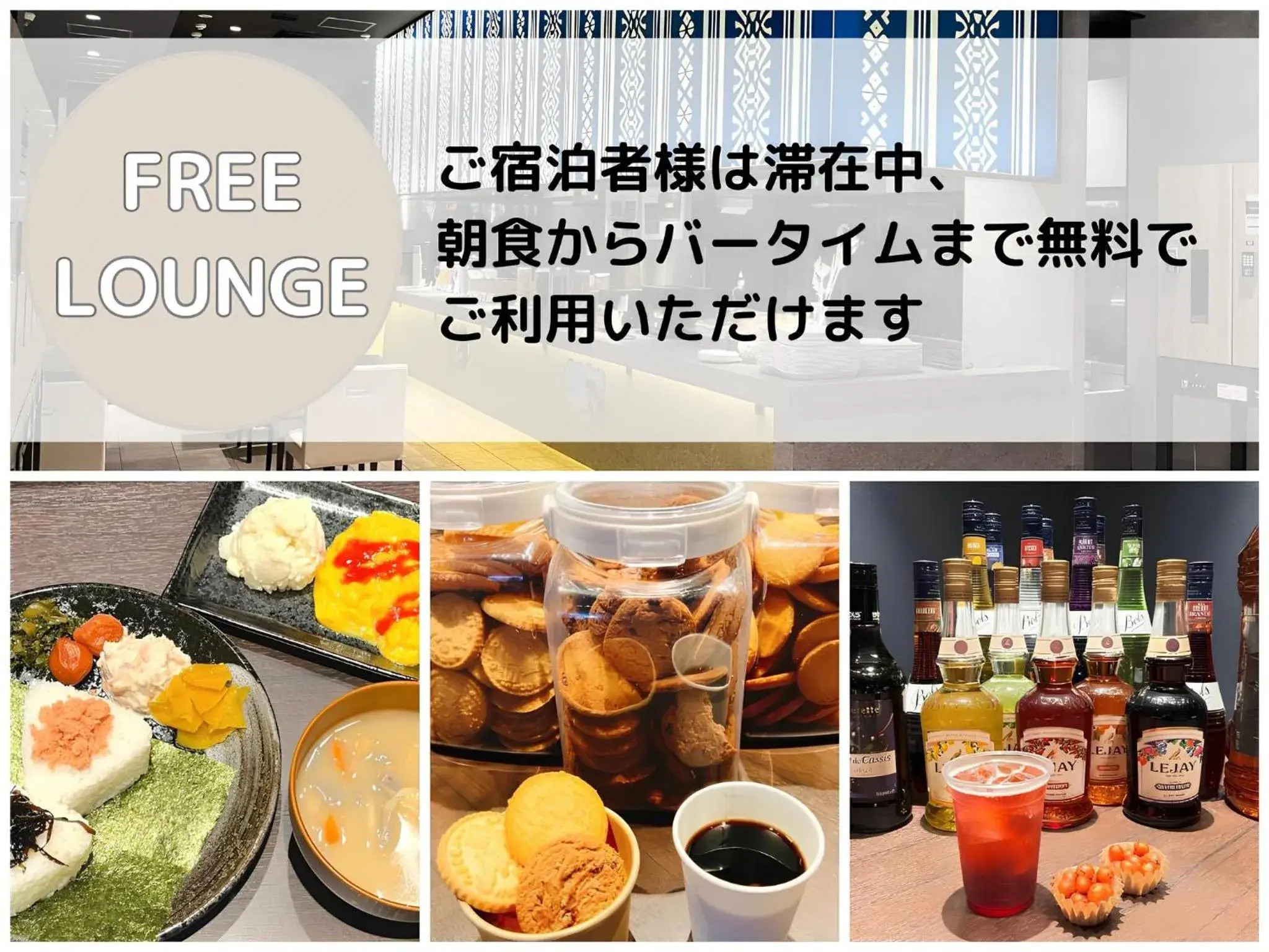 Restaurant/places to eat in Henn na Hotel Fukuoka Hakata Restaurant/places to eat in Henn na Hotel Fukuoka Hakata
