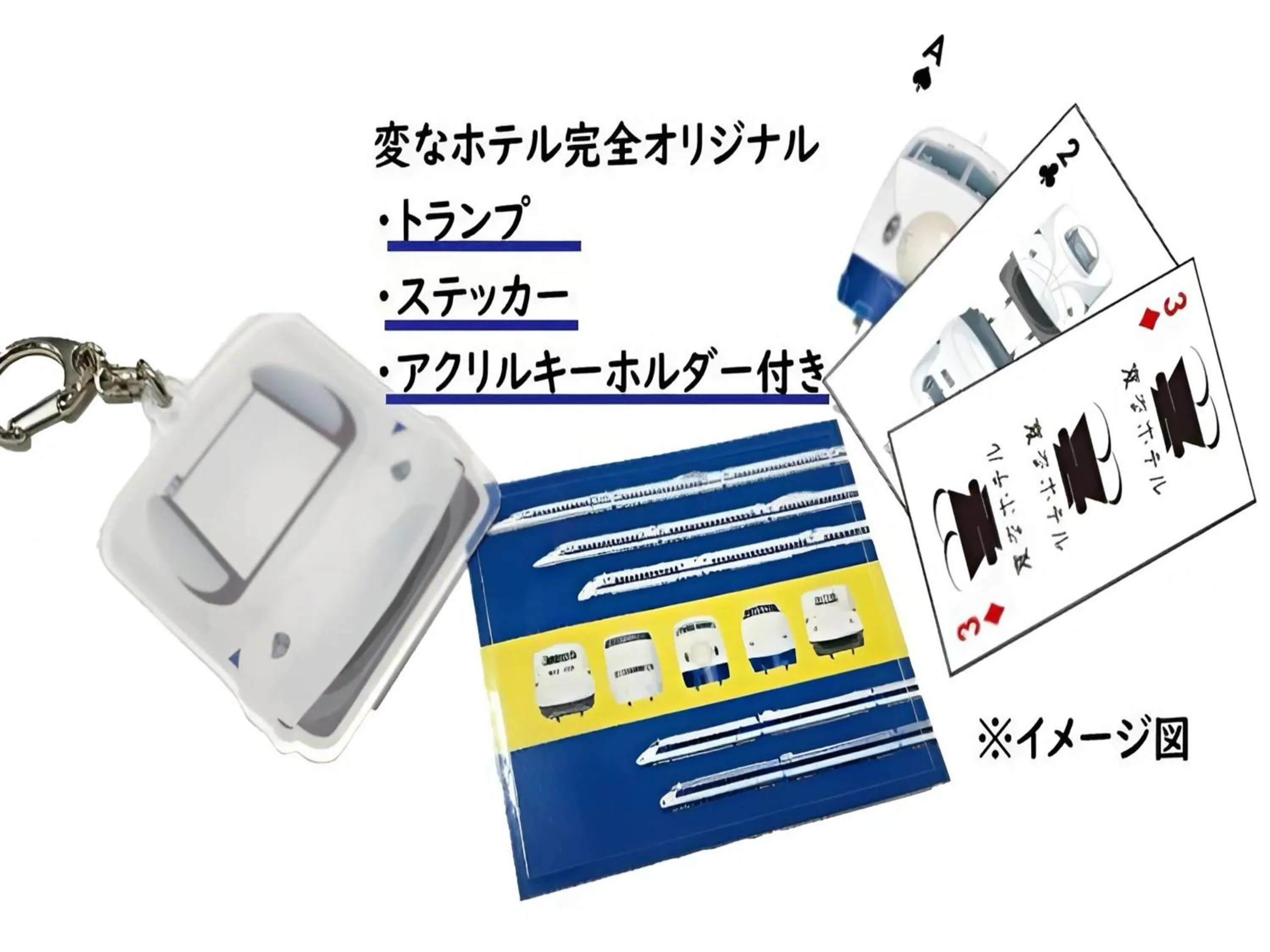 Logo/Certificate/Sign in Henn na Hotel Fukuoka Hakata