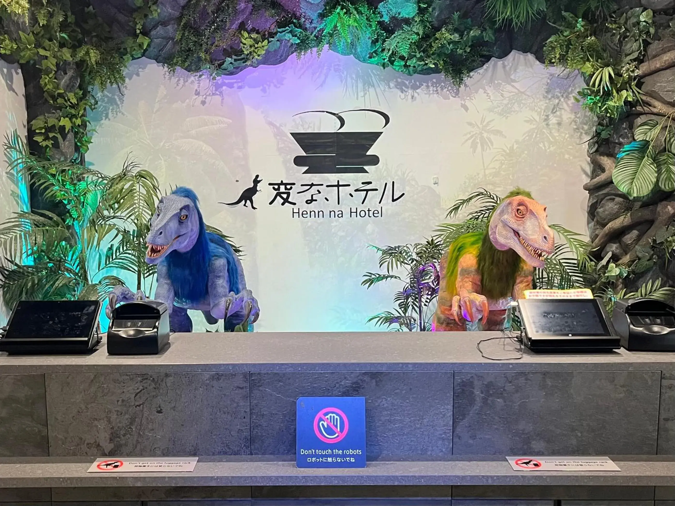 Lobby or reception in Henn na Hotel Fukuoka Hakata Lobby or reception in Henn na Hotel Fukuoka Hakata