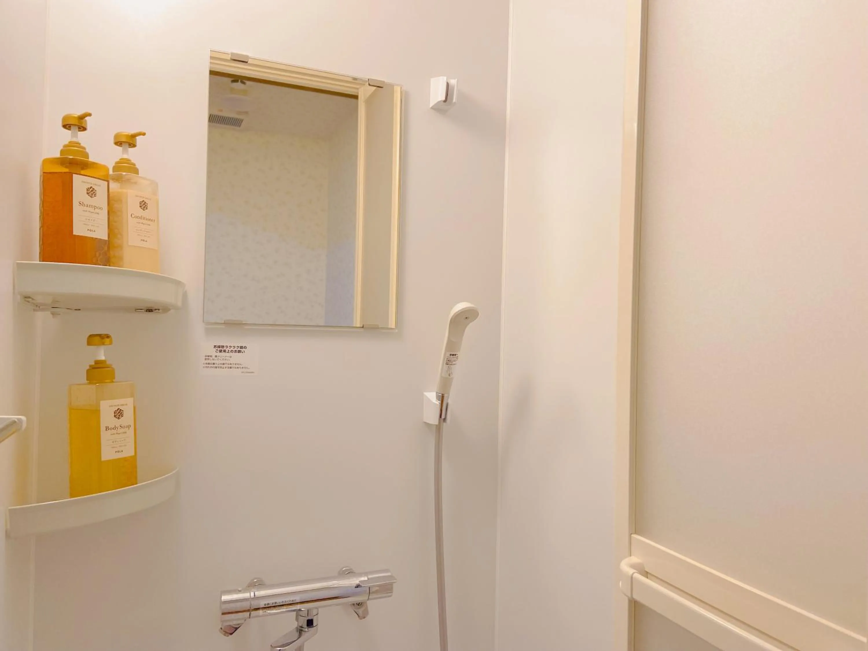 Nishikien inn 錦園