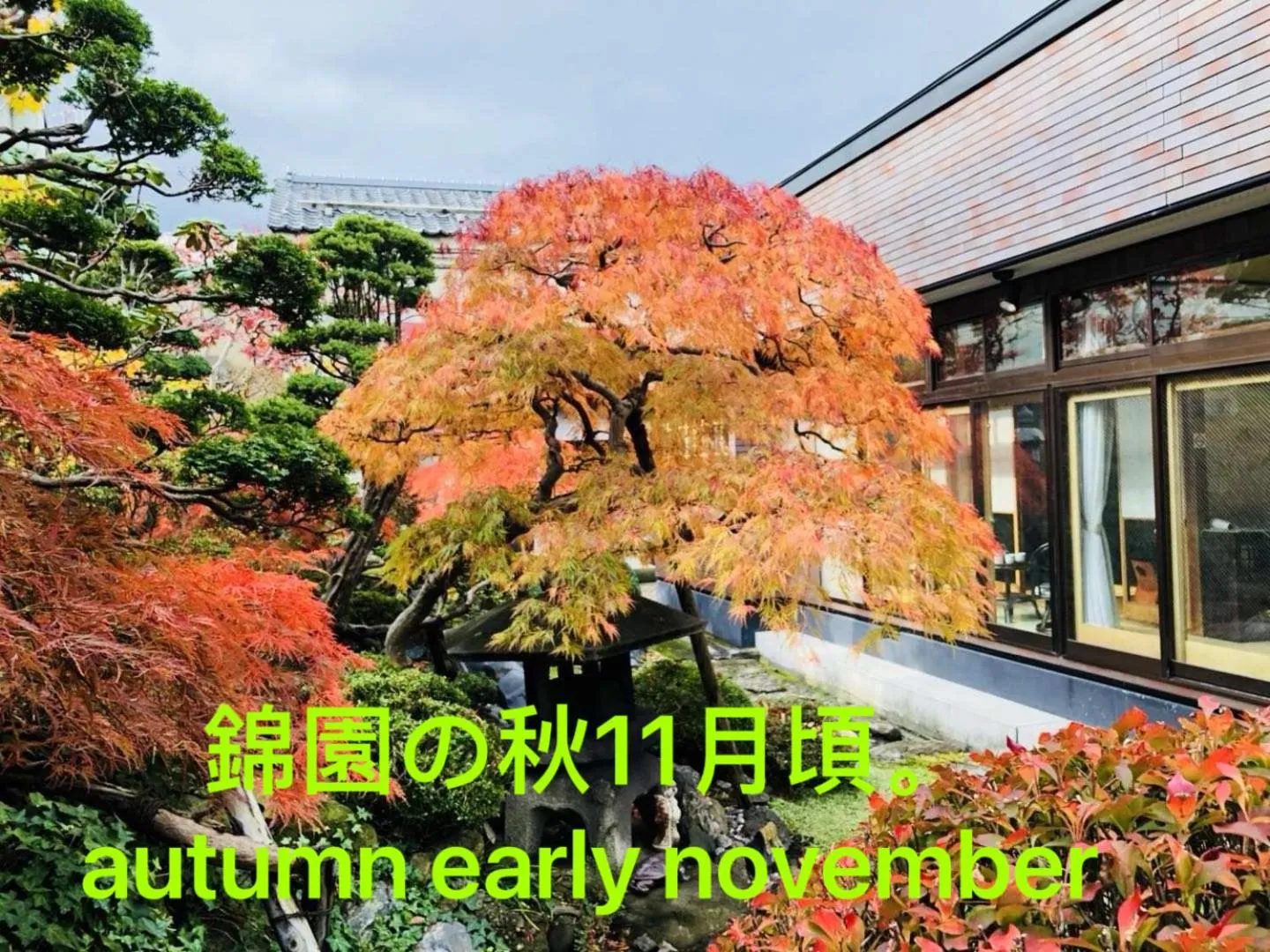 Property building in Nishikien inn