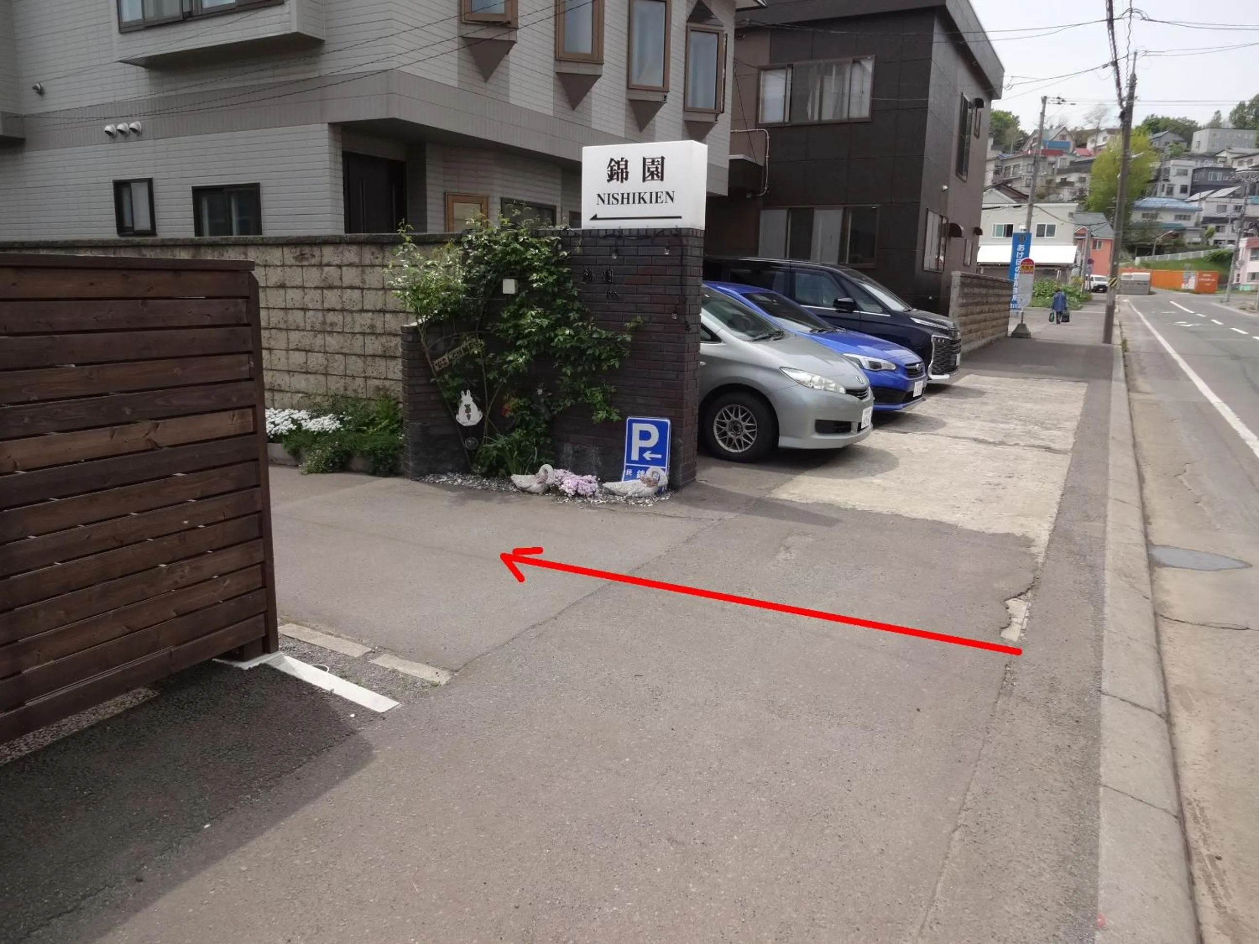 Parking in Nishikien inn