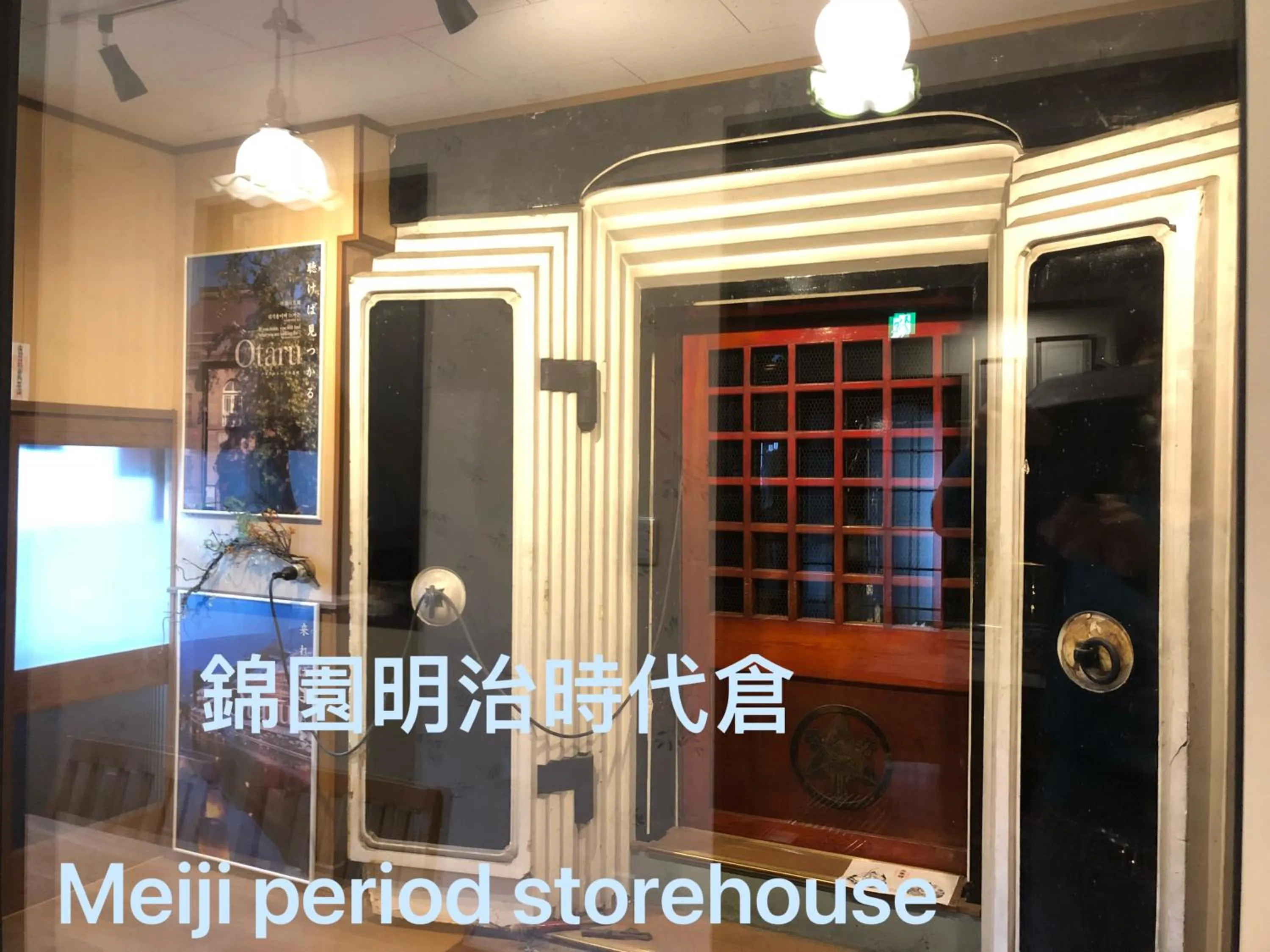 On site in Nishikien inn