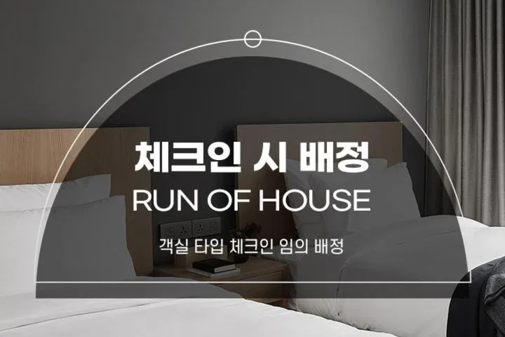 Bed in L7 Hongdae
