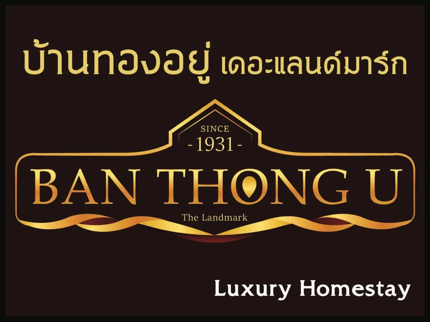 Ban Thong U, The Landmark
