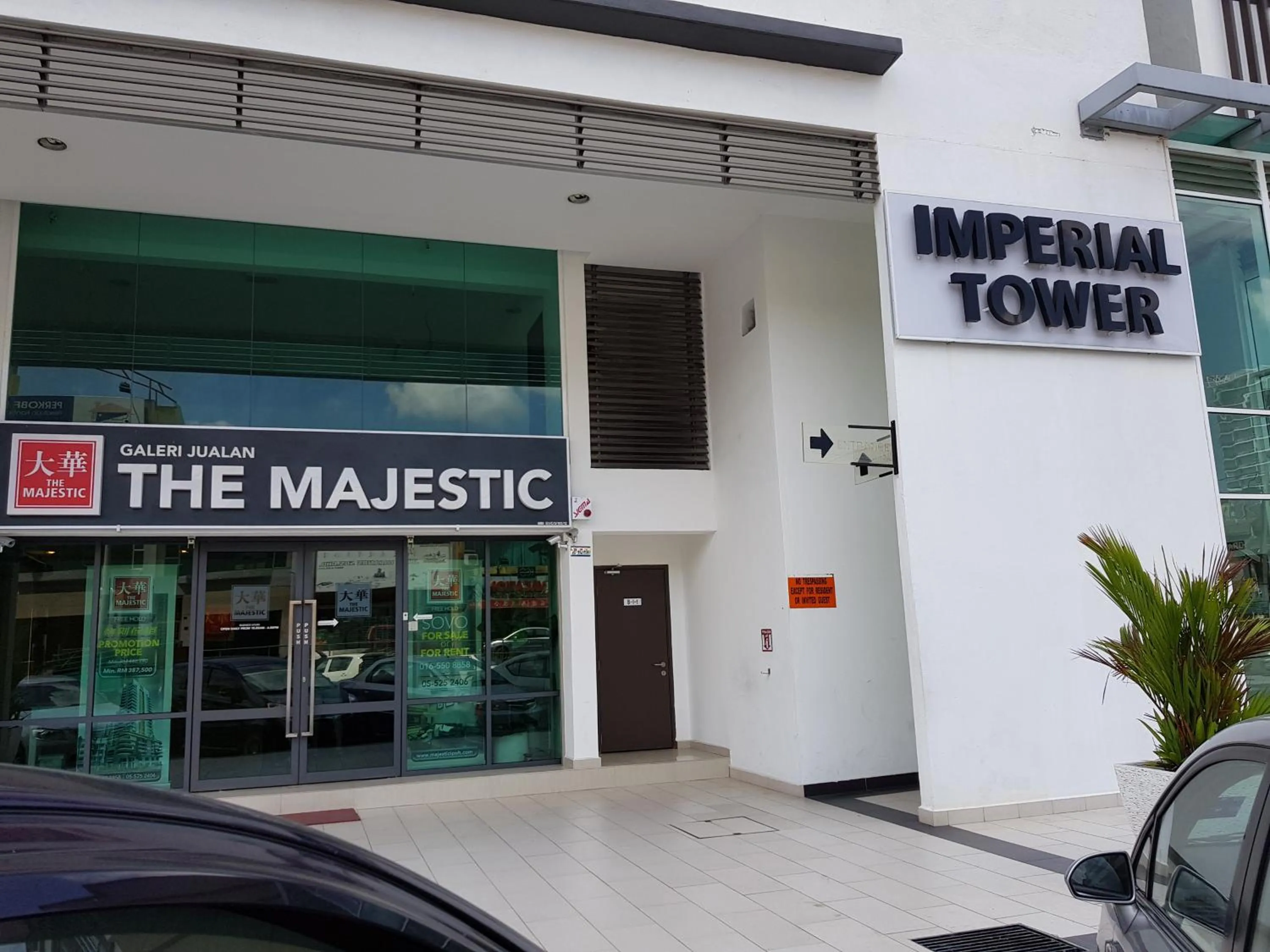 Mike's Place @ The Majestic Ipoh