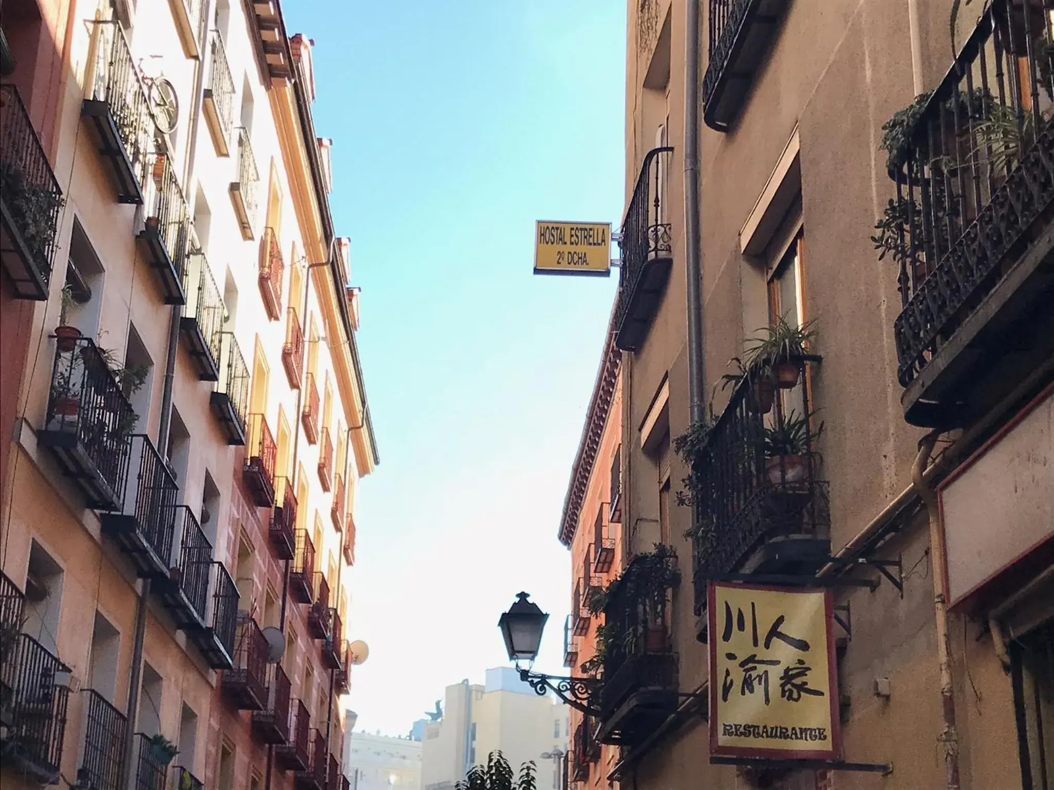 Property building in Pensión Estrella Property building in Pensión Estrella