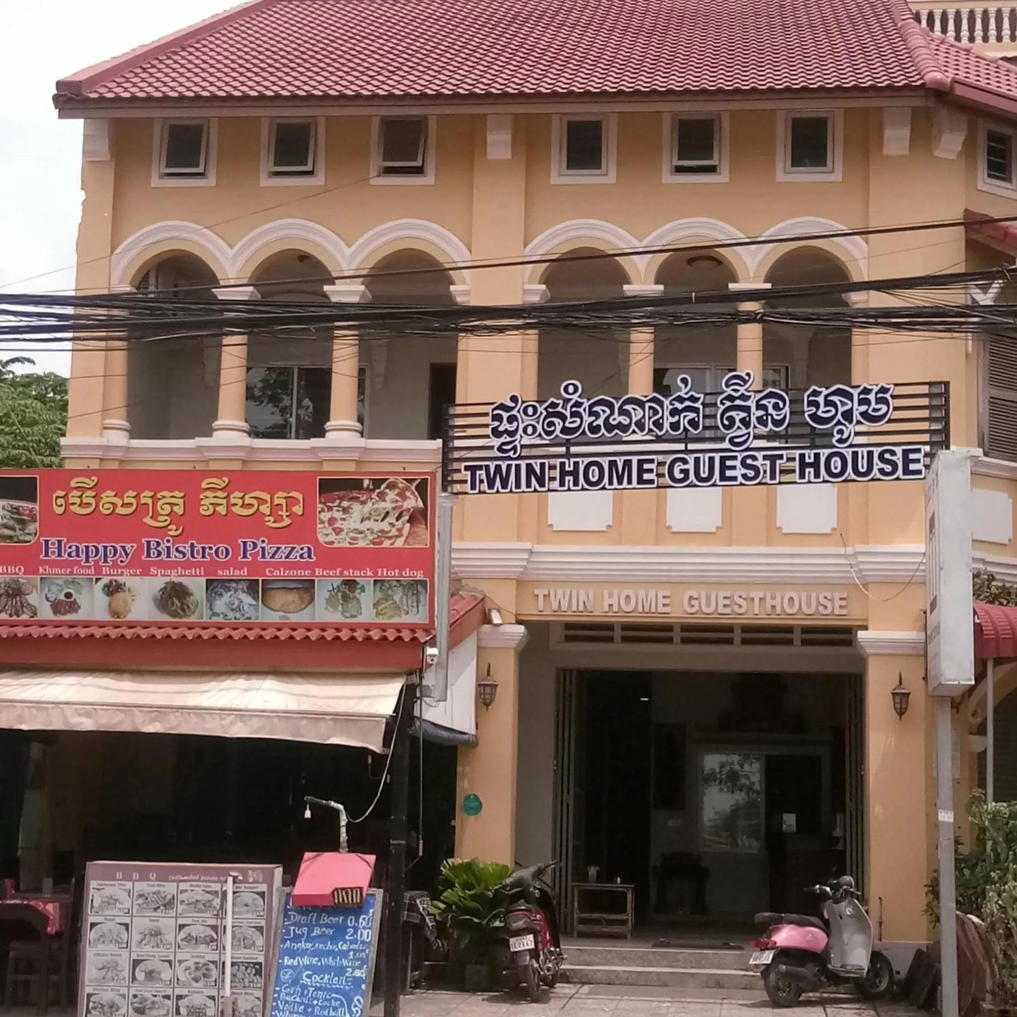 TWIN HOME Guesthouse