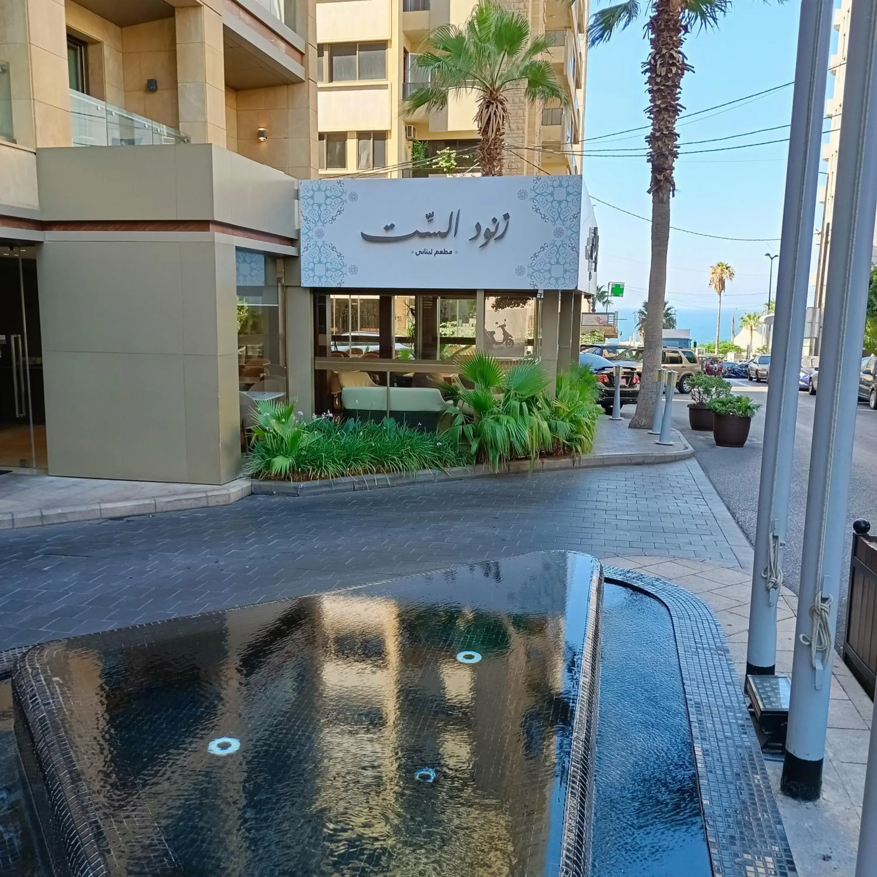 Restaurant/places to eat in Lancaster Suites Raouche Restaurant/places to eat in Lancaster Suites Raouche