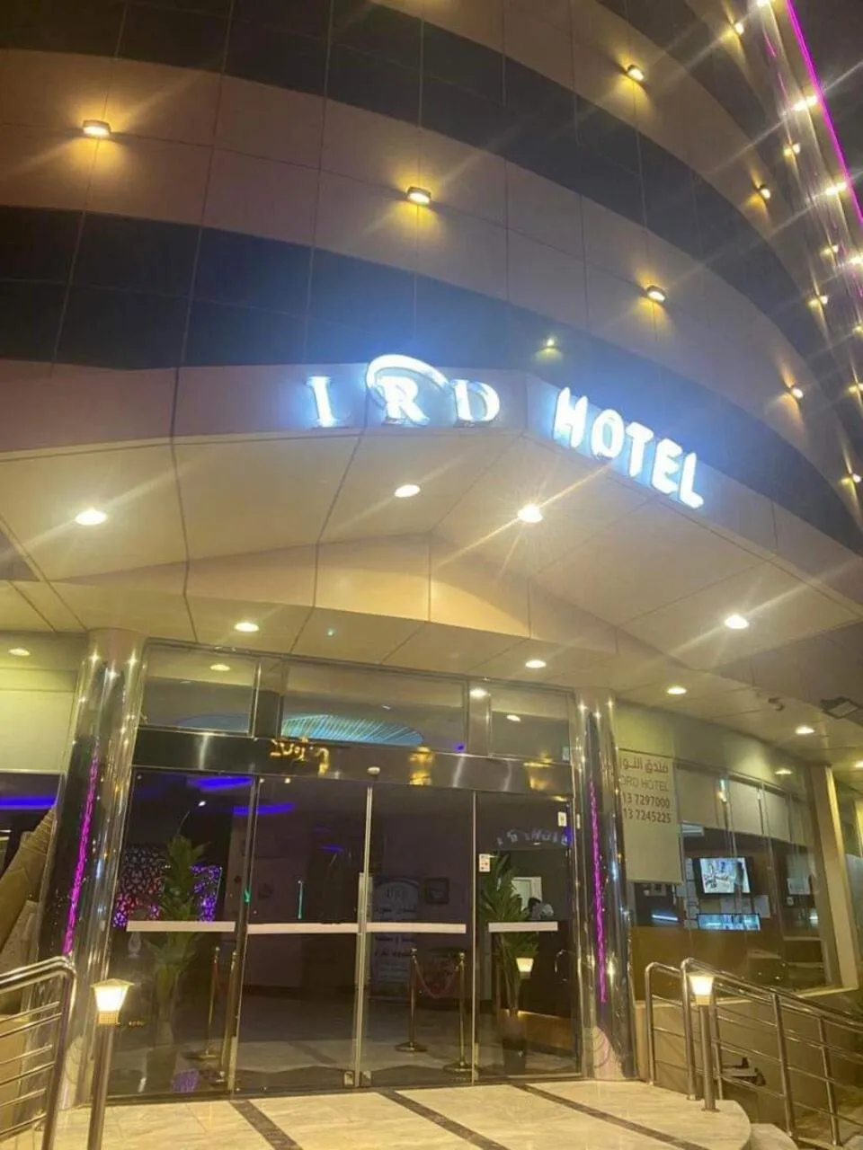 Facade/entrance in Al Lord Hotel