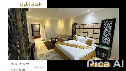 Shower, Bed in Al Lord Hotel
