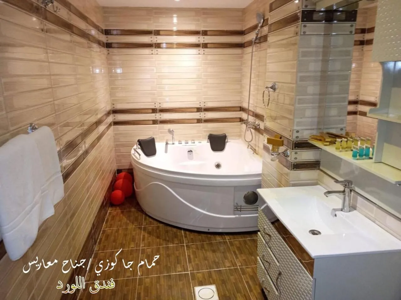 Bath in Al Lord Hotel