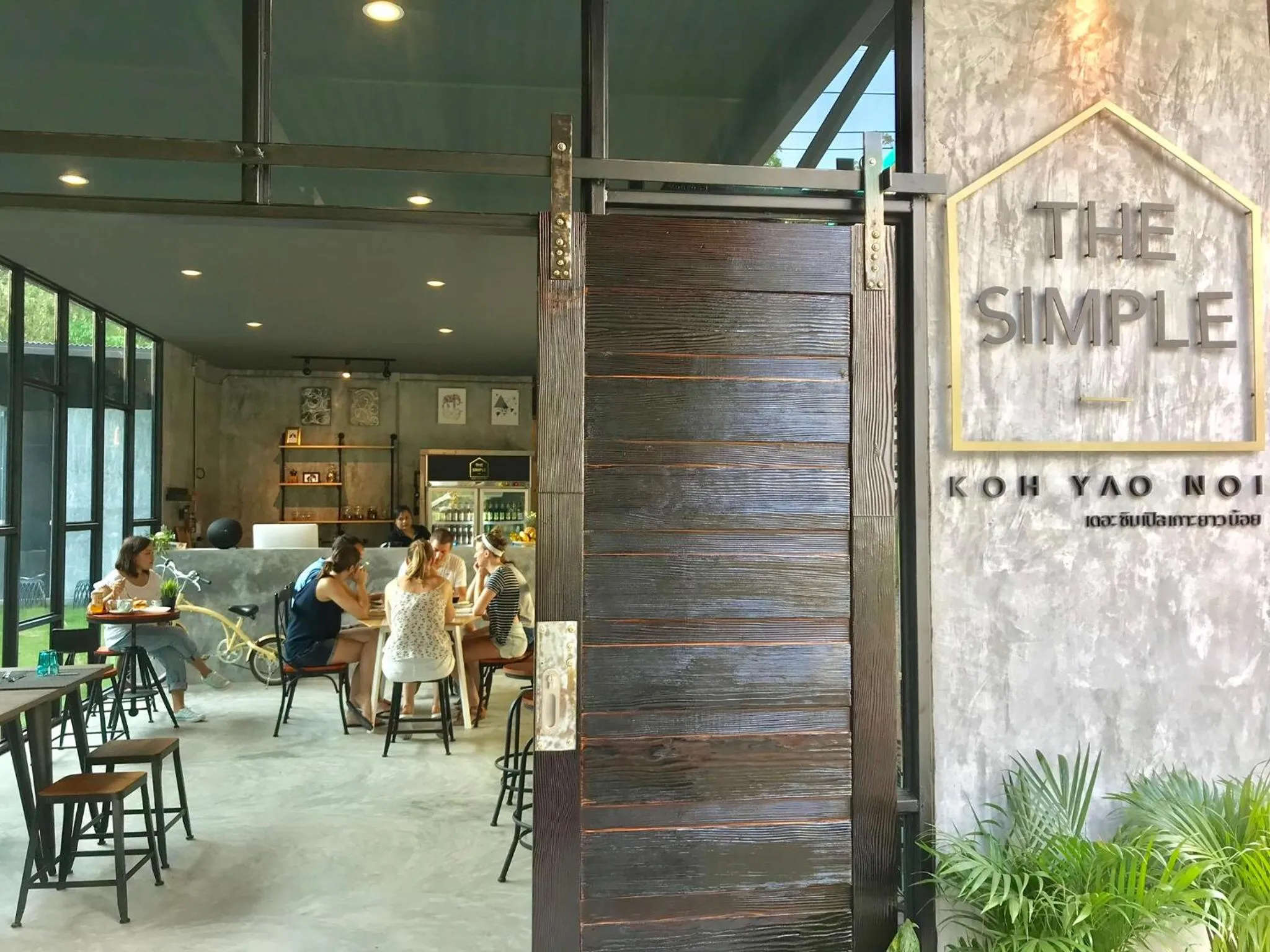 The Simple Koh Yao Noi