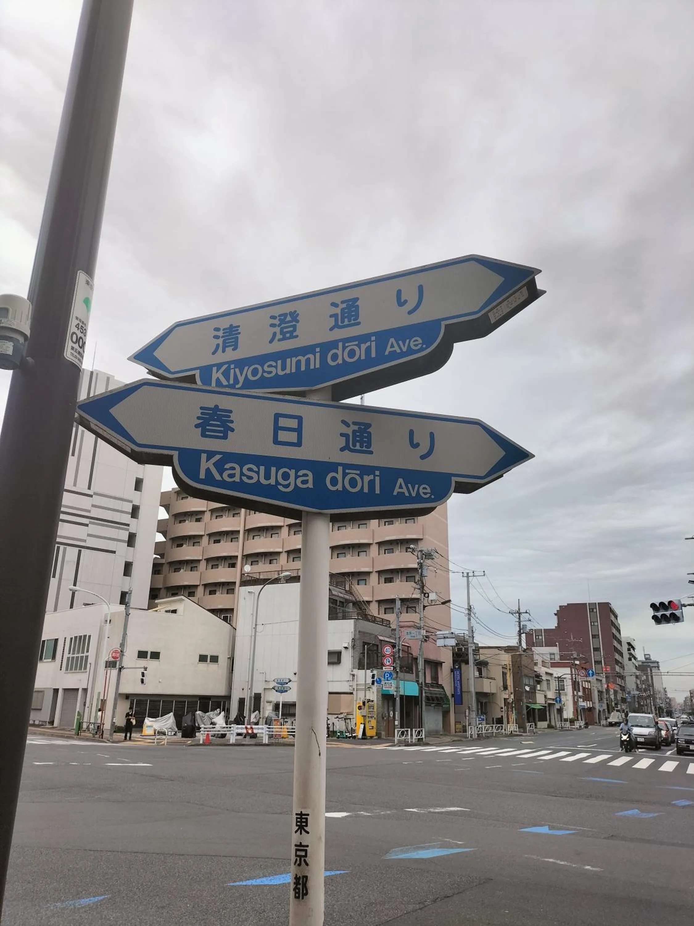 Property building in Vacation"Ninja"house Secretbase near Asakusa