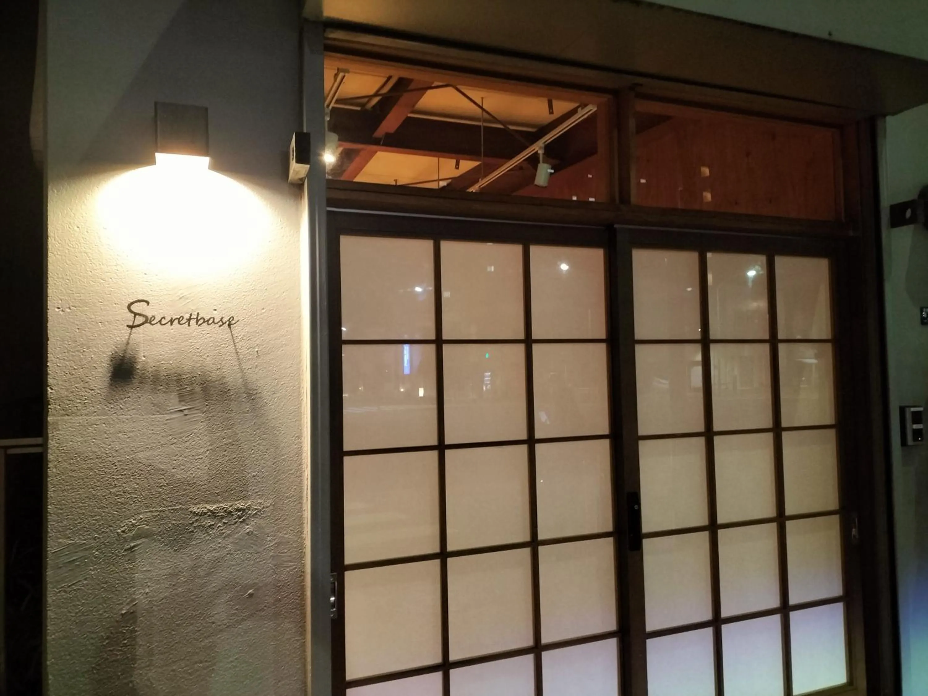 Property building in Vacation"Ninja"house Secretbase near Asakusa