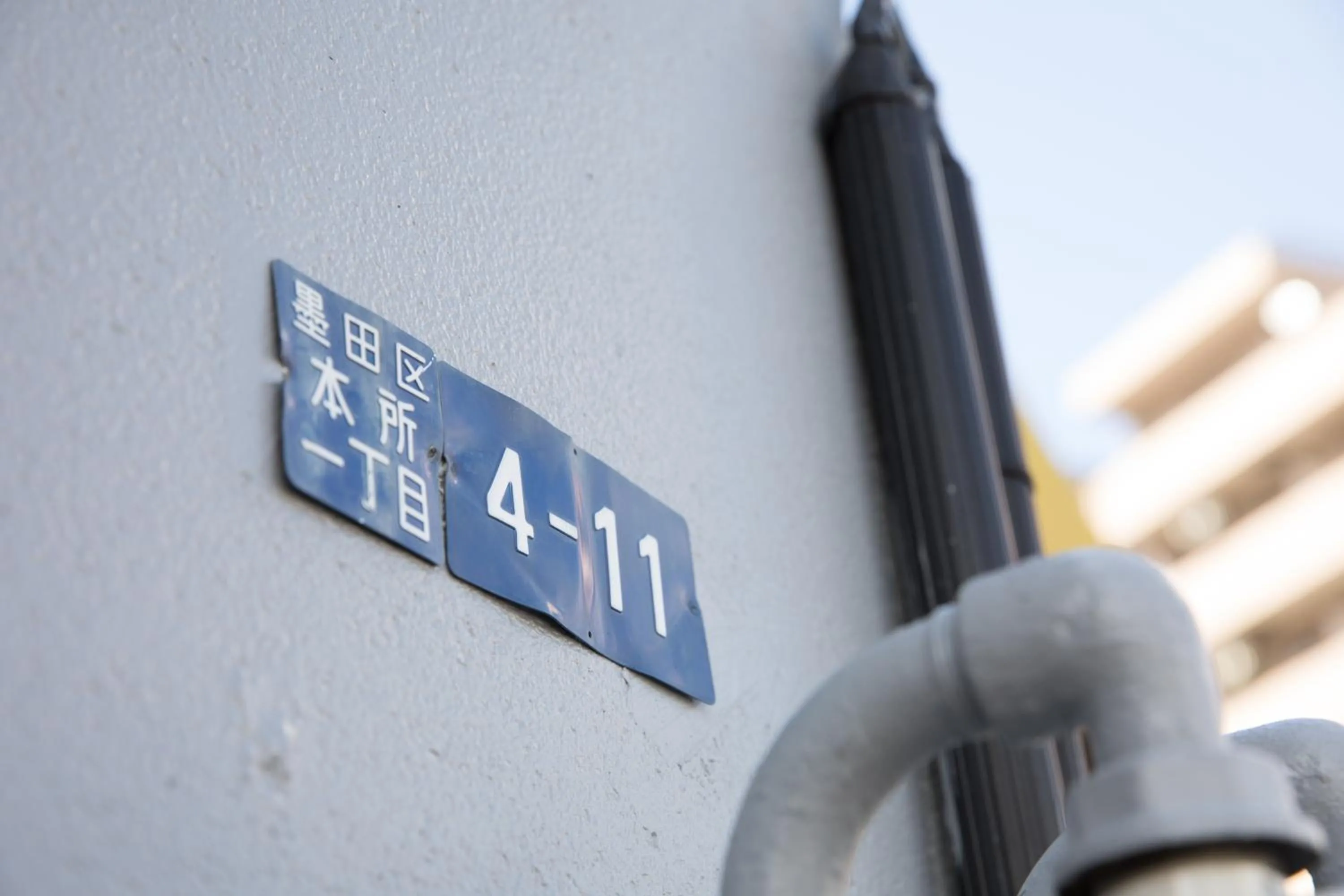 Property building in Vacation"Ninja"house Secretbase near Asakusa