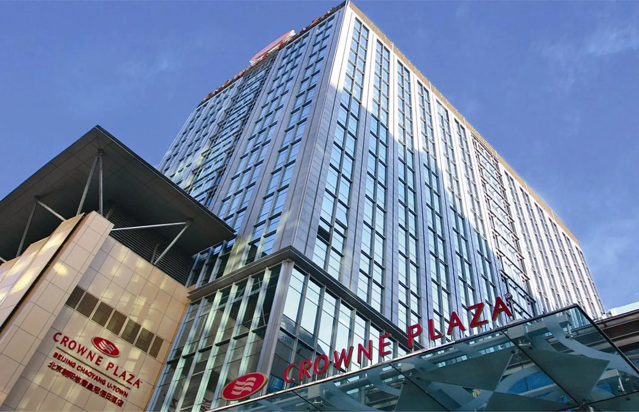 Property building in Crowne Plaza Beijing Chaoyang U-Town by IHG - within 30 minutes to Forbidden City by metro Property building in Crowne Plaza Beijing Chaoyang U-Town by IHG - within 30 minutes to Forbidden City by metro