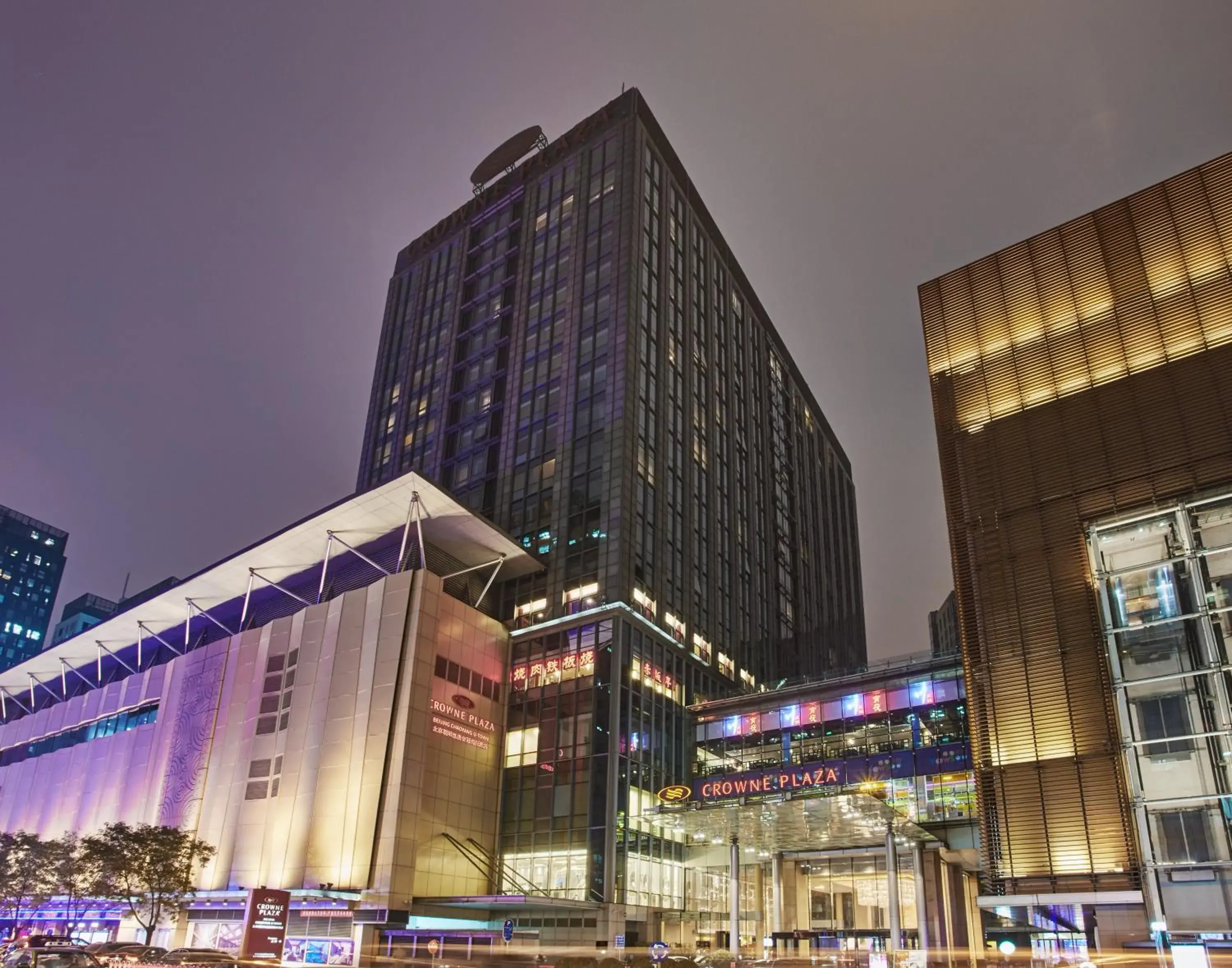 Property building in Crowne Plaza Beijing Chaoyang U-Town by IHG - within 30 minutes to Forbidden City by metro Property building in Crowne Plaza Beijing Chaoyang U-Town by IHG - within 30 minutes to Forbidden City by metro