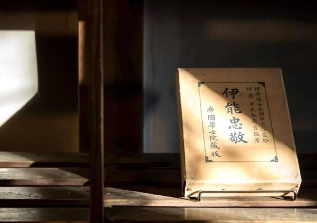 NIPPONIA Sawara Merchant Town Hotel