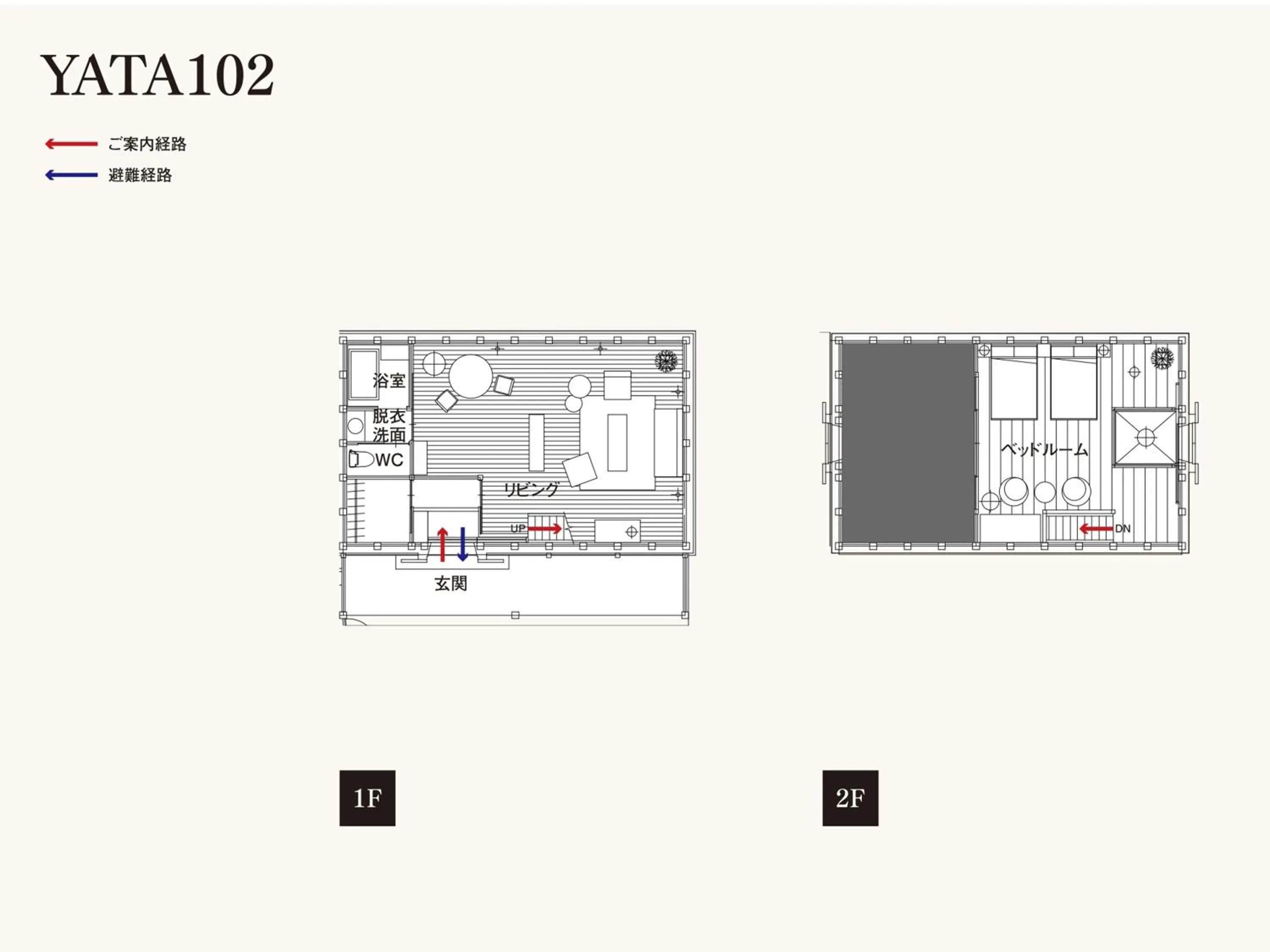 Floor plan in NIPPONIA Sawara Merchant Town Hotel
