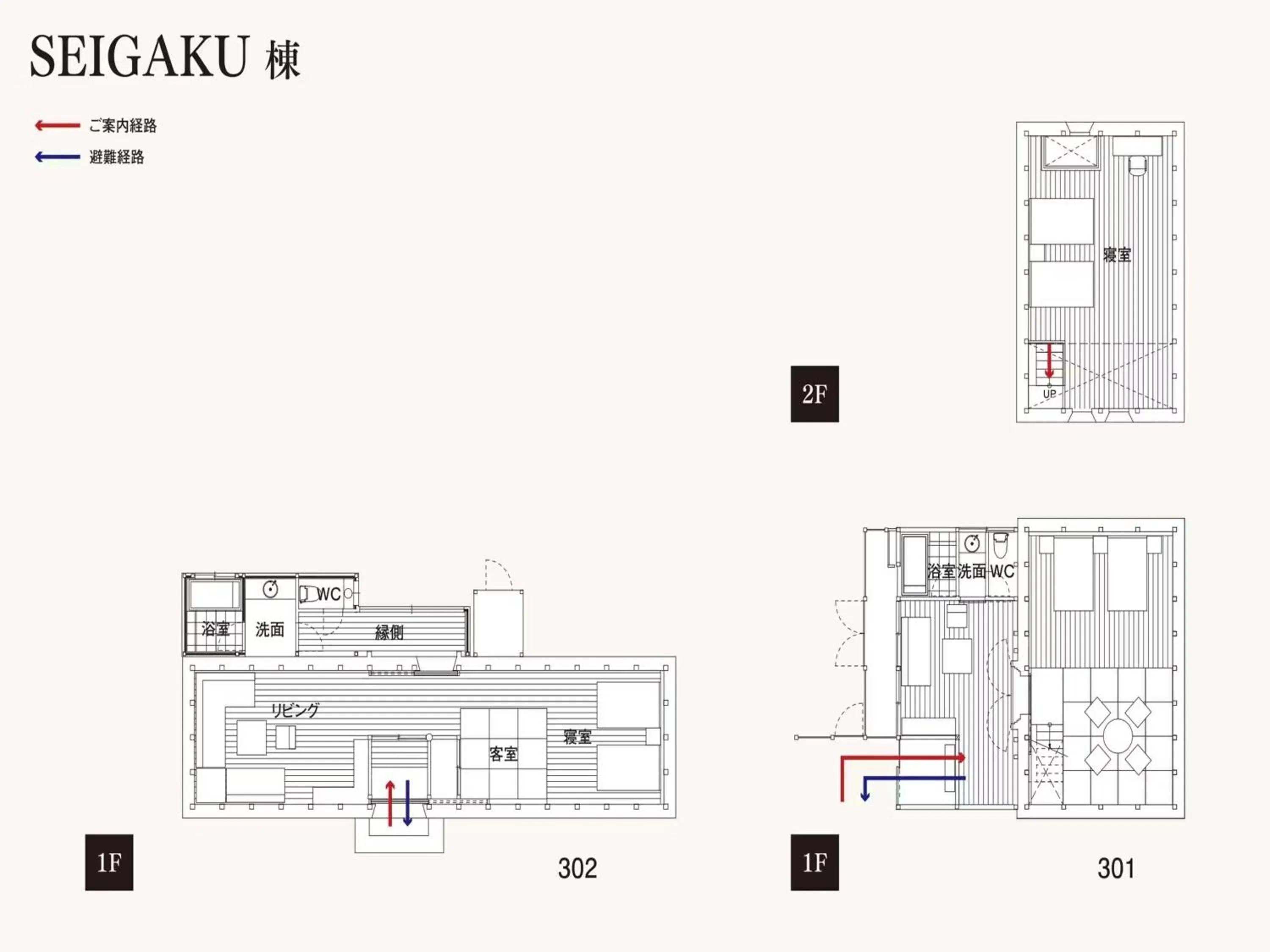 Floor plan in NIPPONIA Sawara Merchant Town Hotel