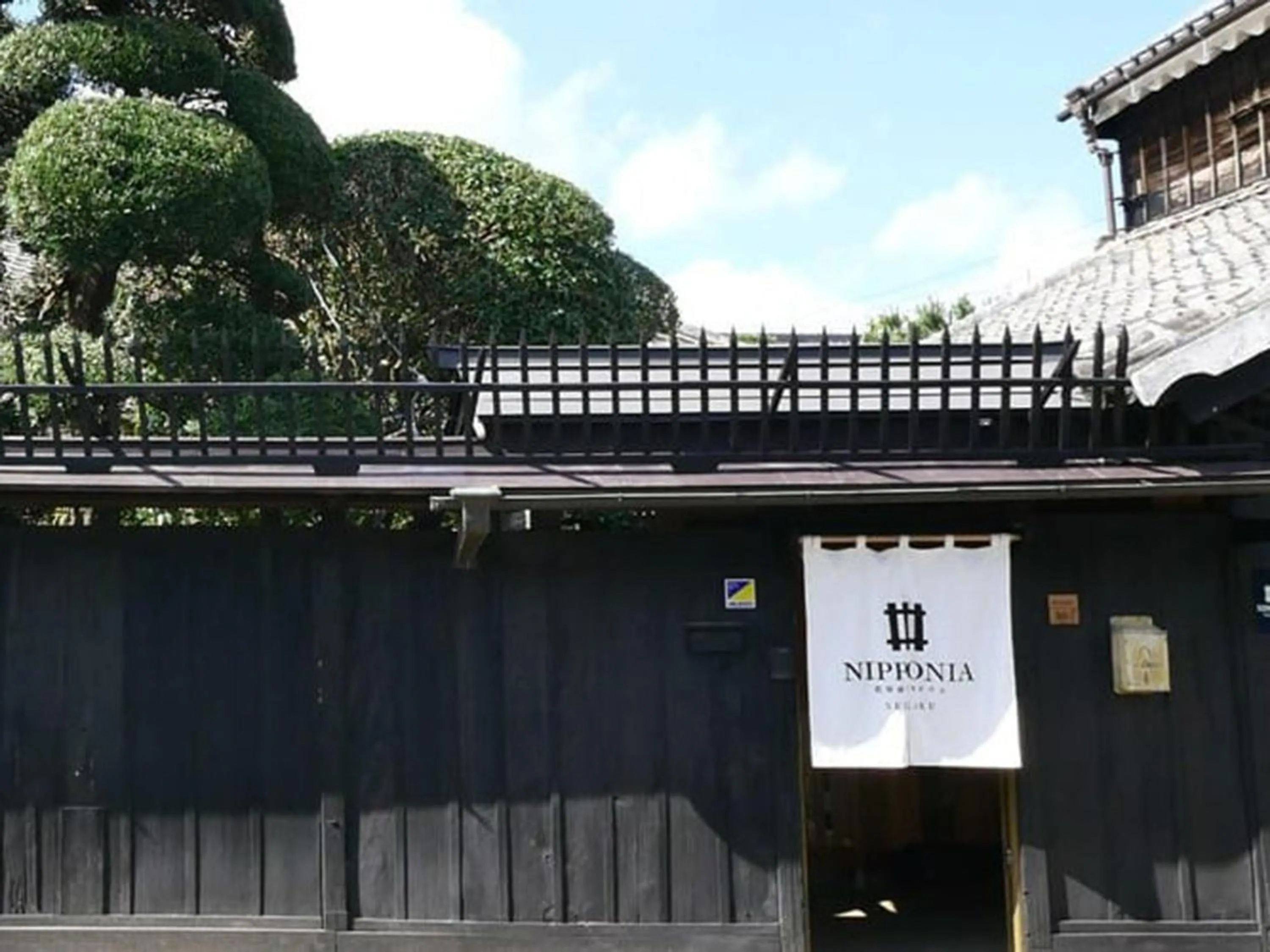 Property building in NIPPONIA Sawara Merchant Town Hotel