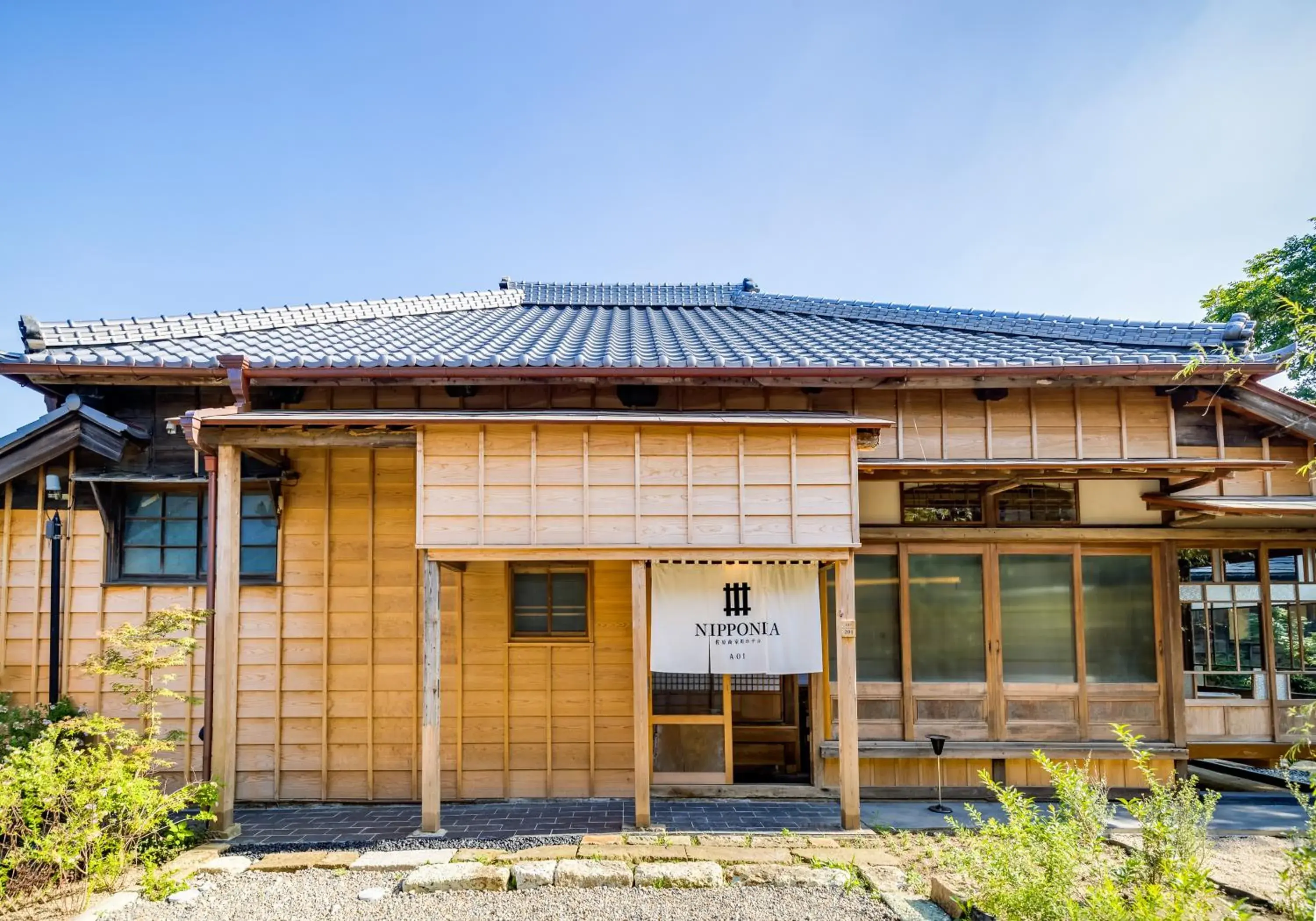 Facade/entrance in NIPPONIA Sawara Merchant Town Hotel Facade/entrance in NIPPONIA Sawara Merchant Town Hotel