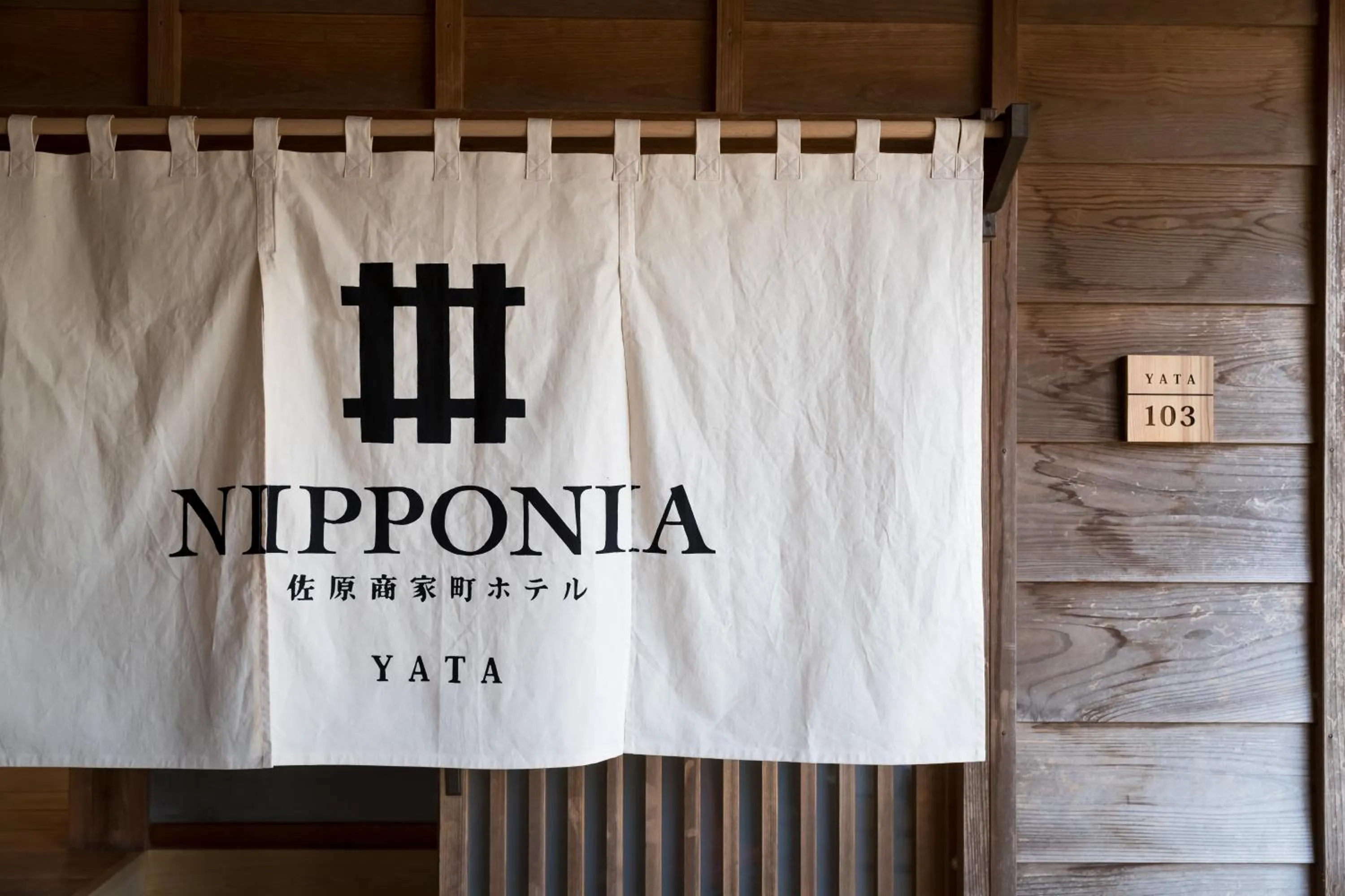 Facade/entrance in NIPPONIA Sawara Merchant Town Hotel