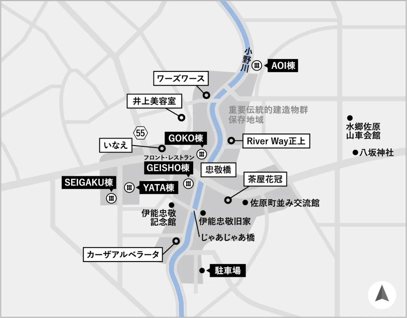 Other in NIPPONIA Sawara Merchant Town Hotel