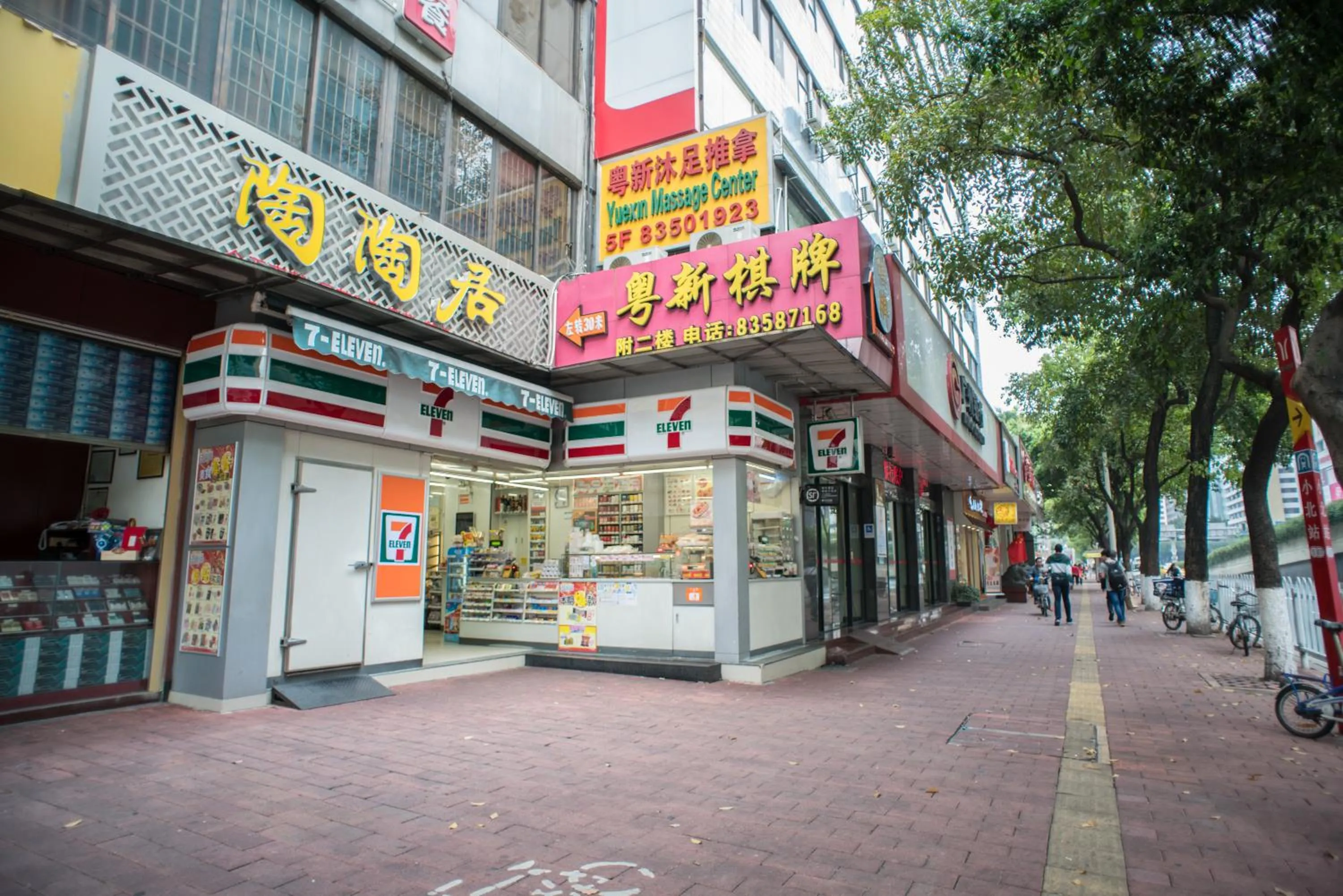 Supermarket/grocery shop in Guangzhou Xin Yue Xin Hotel