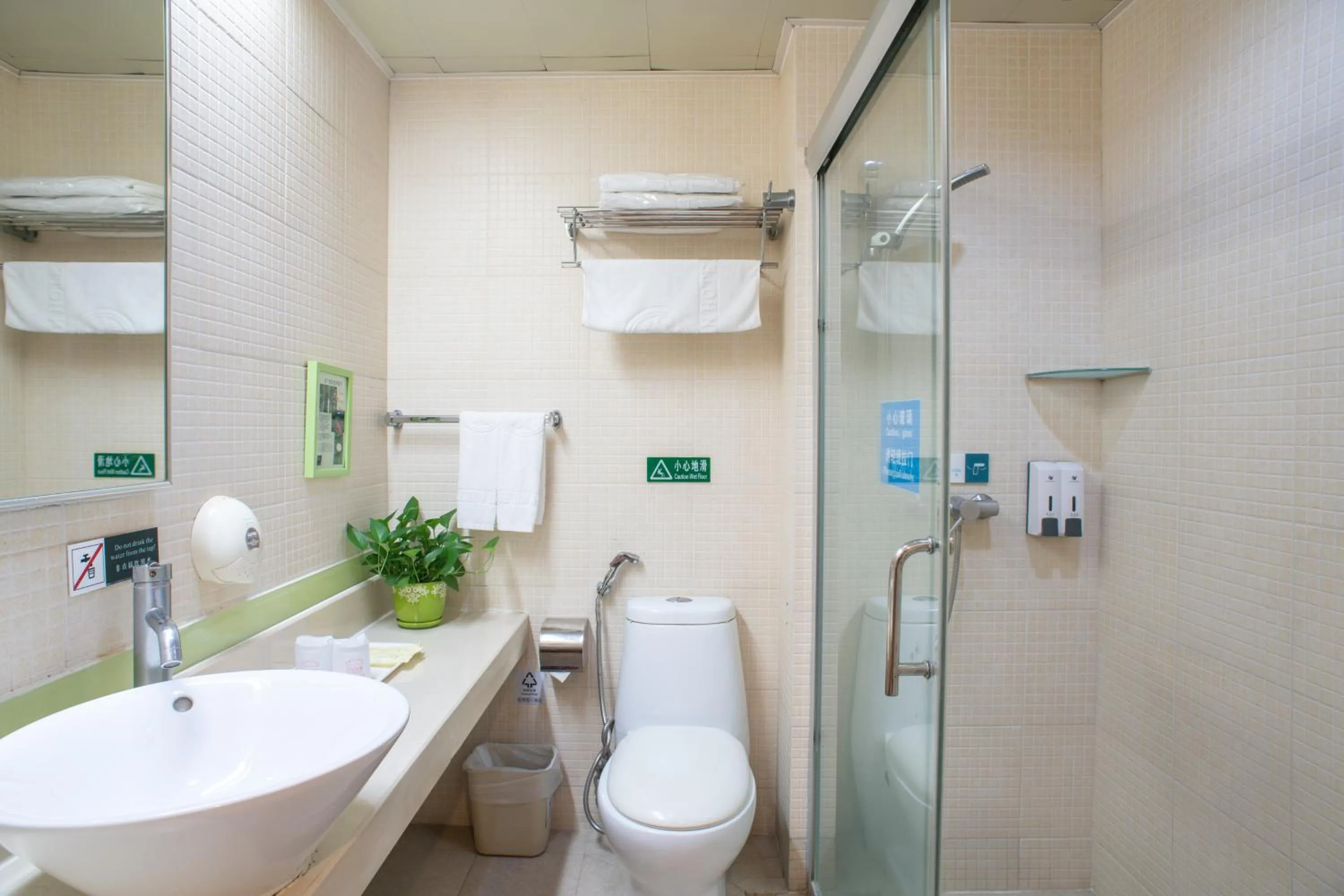 Bathroom in Guangzhou Xin Yue Xin Hotel