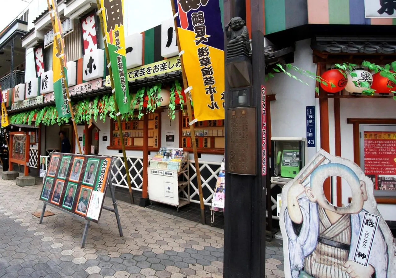 Nearby landmark in Hotel Trend Asakusa Annex