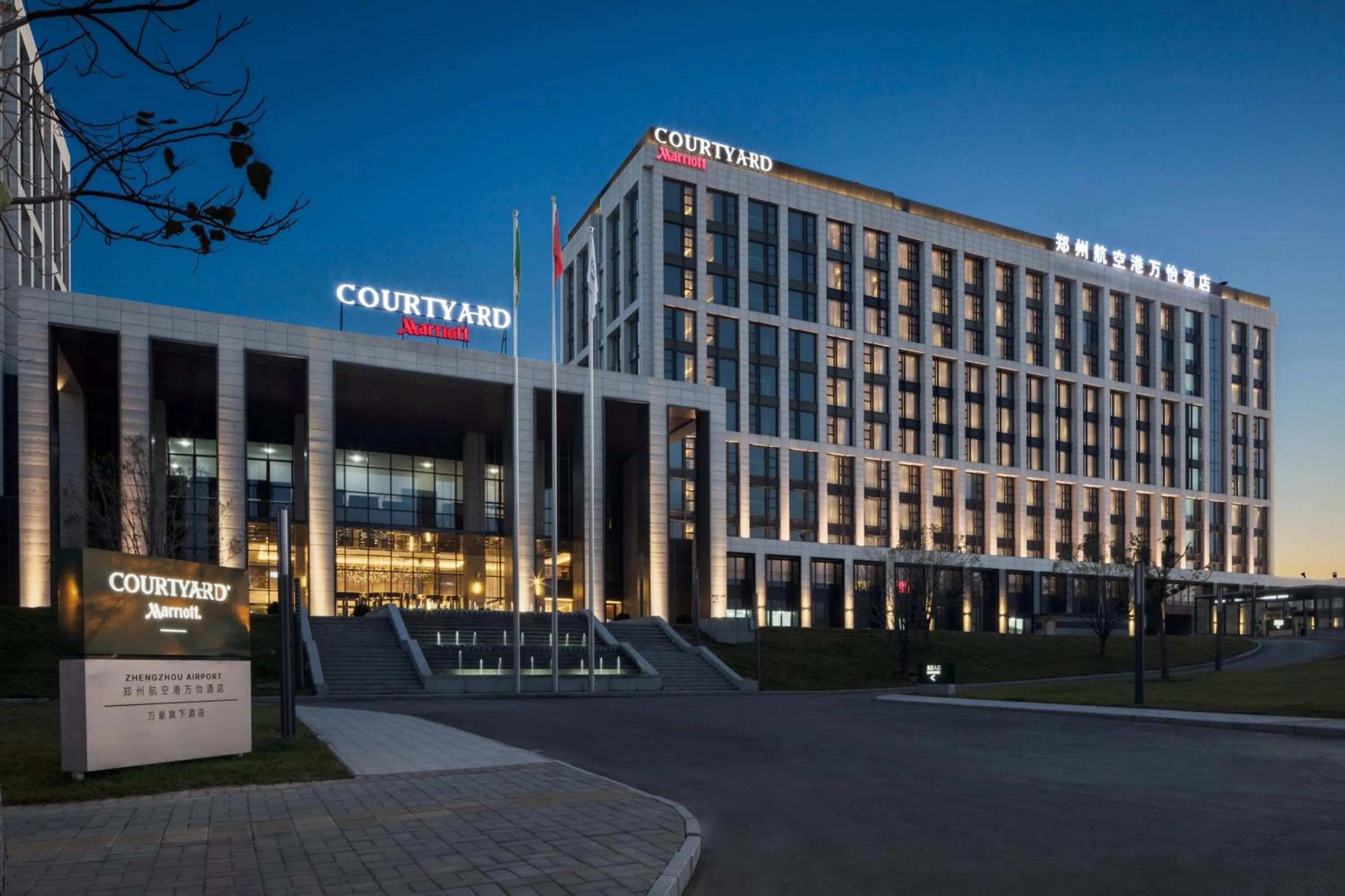 Property building in Courtyard by Marriott Zhengzhou Airport