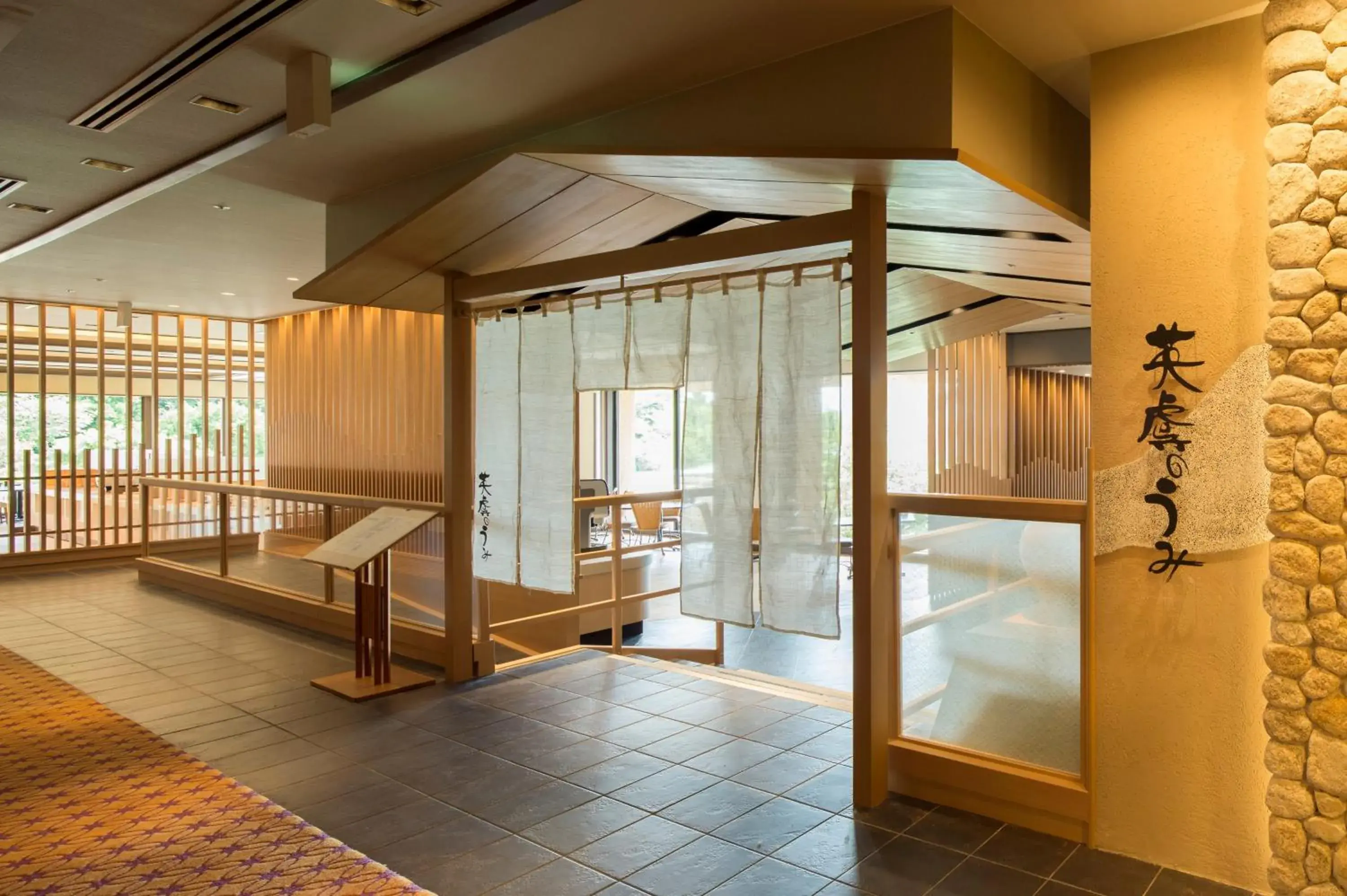 Restaurant/places to eat in Kashikojima Hojoen Restaurant/places to eat in Kashikojima Hojoen