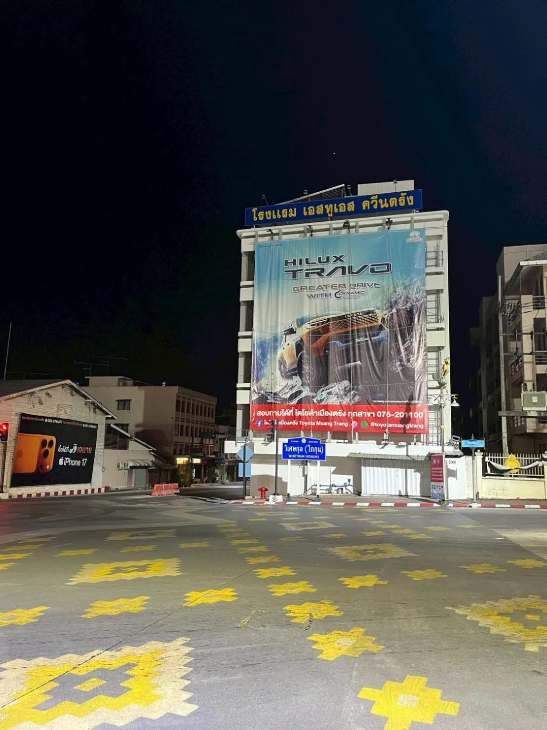 Property building in S2S Queen Trang Hotel