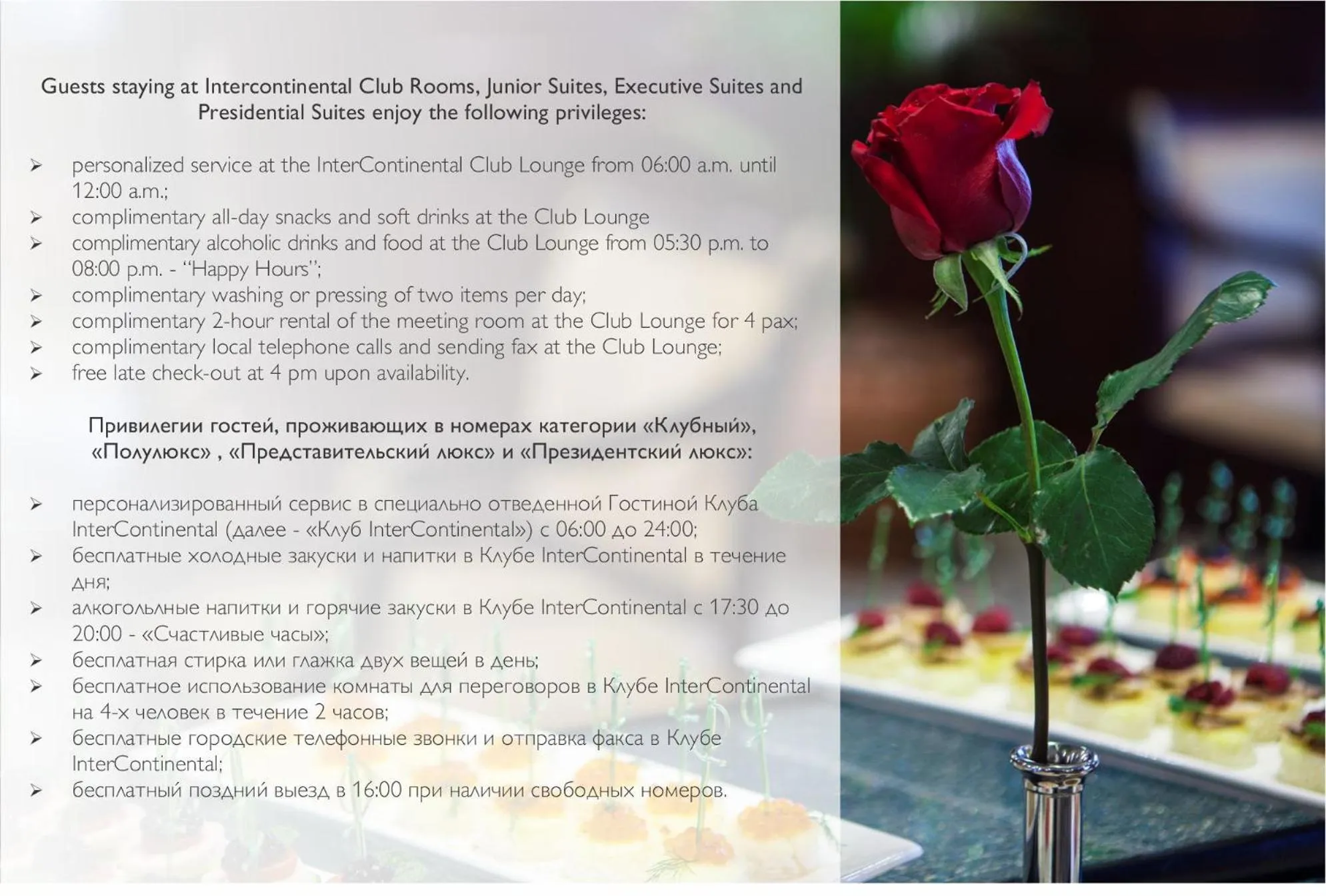 Living room in InterContinental Almaty by IHG