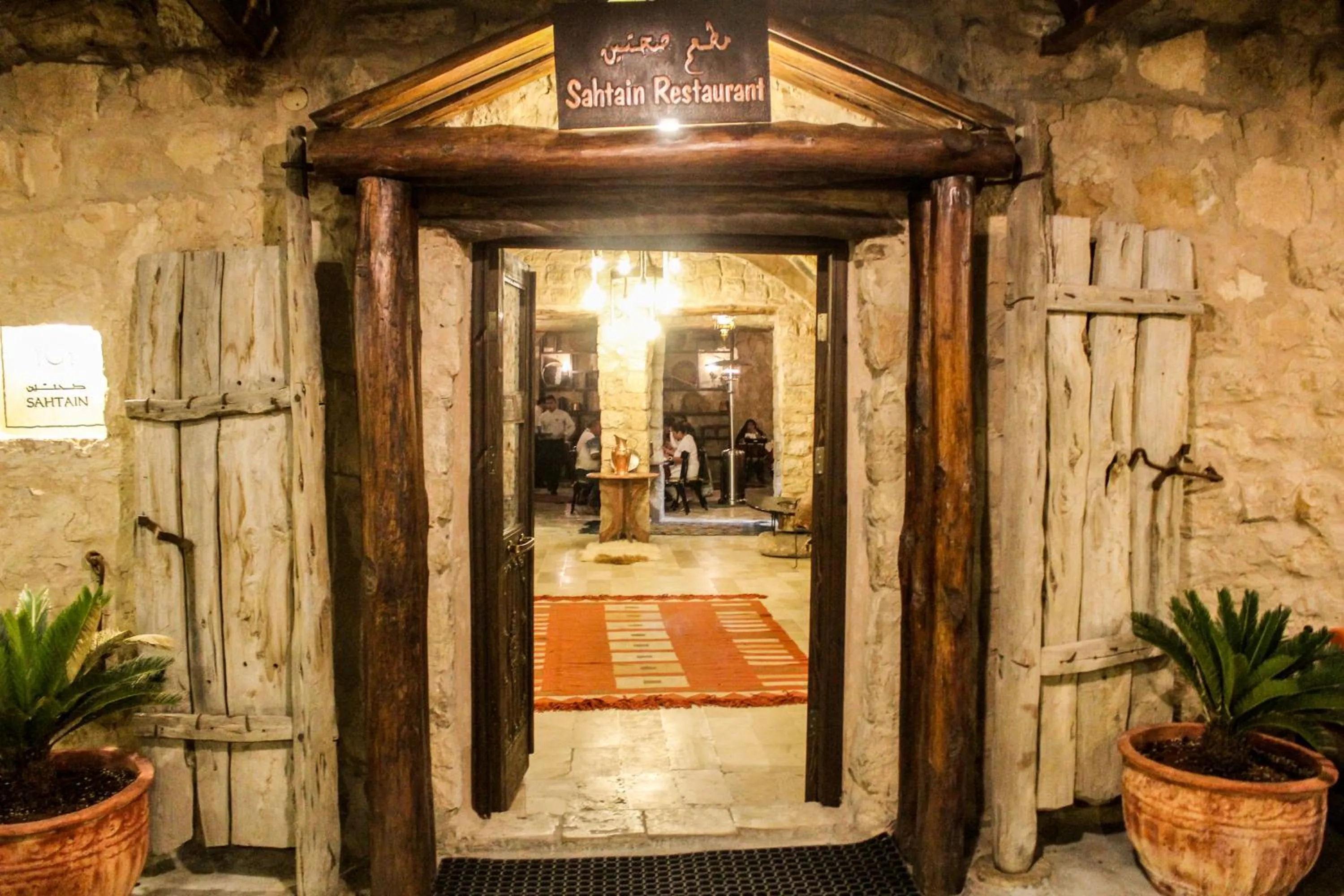 Restaurant/places to eat in Hayat Zaman Hotel And Resort Petra