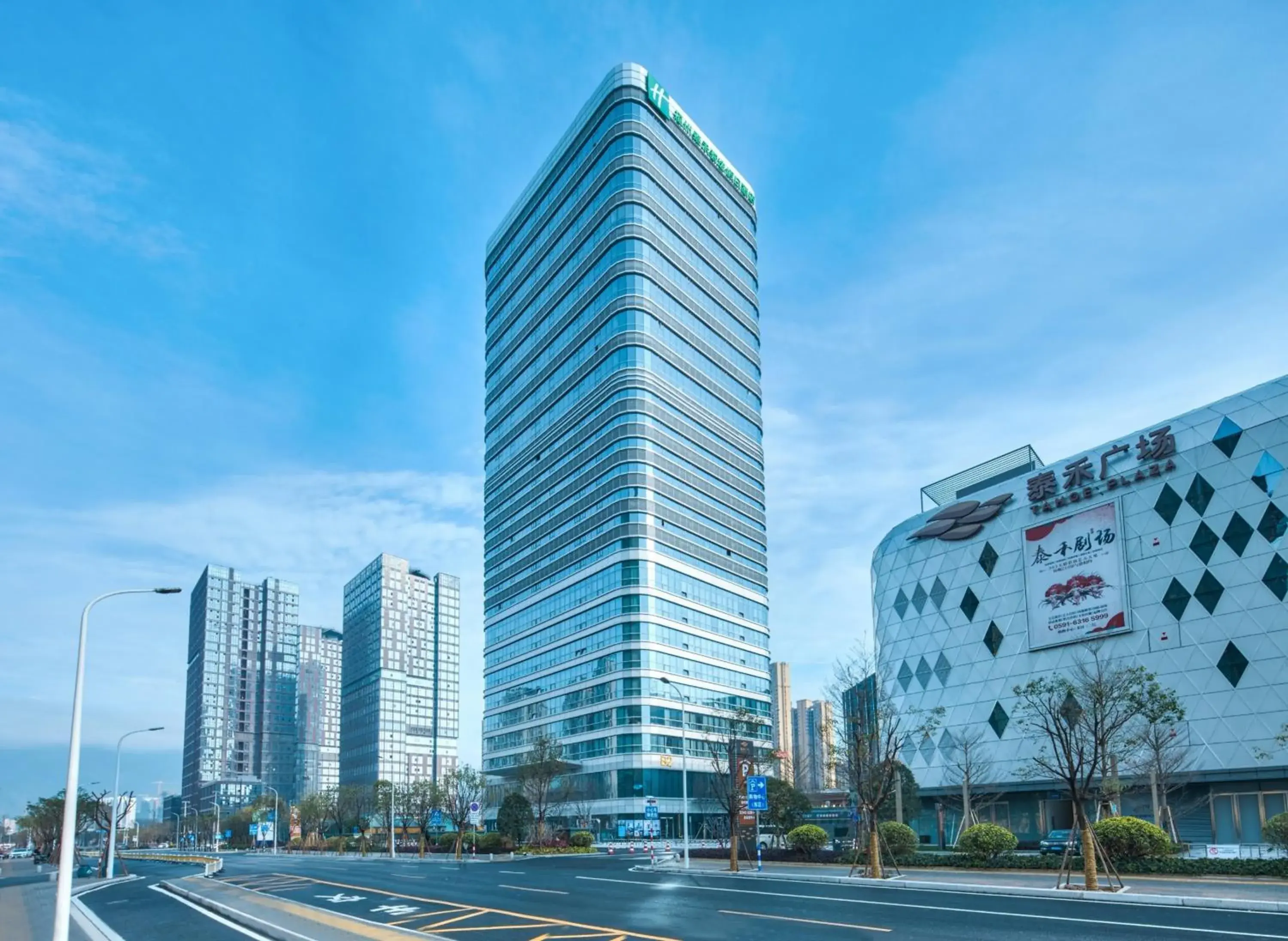Property building in Holiday Inn Express Fuzhou Downtown by IHG Property building in Holiday Inn Express Fuzhou Downtown by IHG