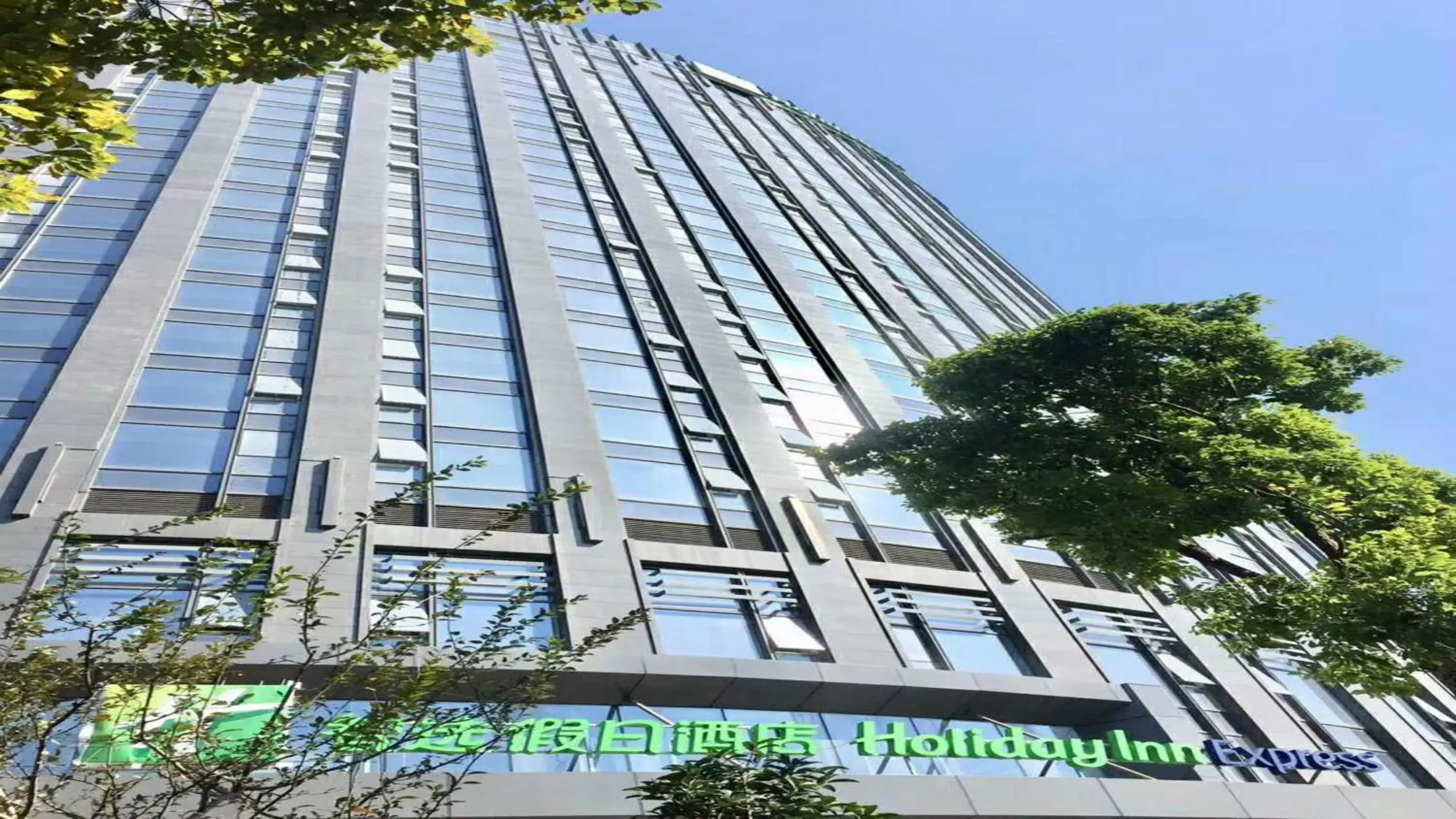 Holiday Inn Express Hangzhou Gongshu by IHG Holiday Inn Express Hangzhou Gongshu by IHG