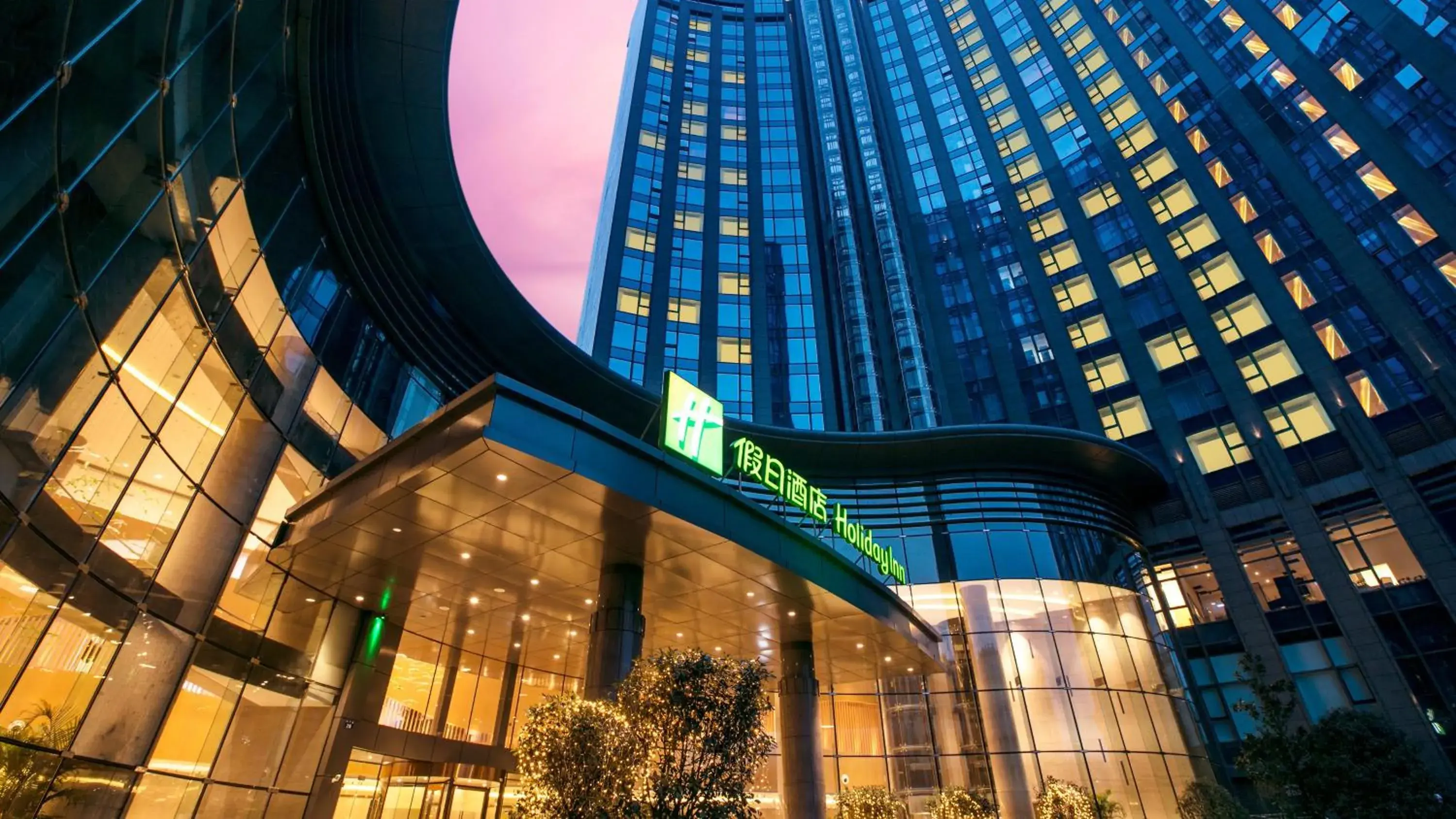 Property building in Holiday Inn Hangzhou Gongshu by IHG Property building in Holiday Inn Hangzhou Gongshu by IHG