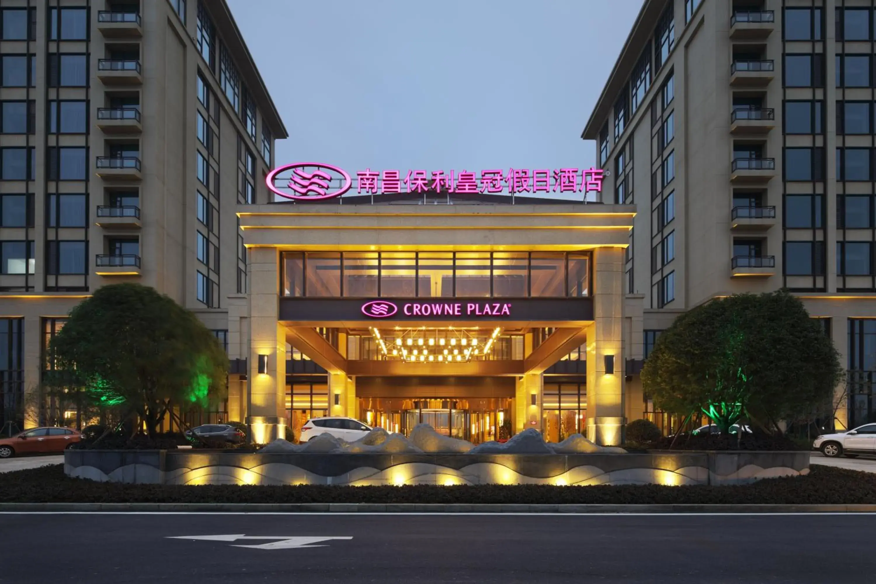 Property building in Crowne Plaza Nanchang Wanli by IHG Property building in Crowne Plaza Nanchang Wanli by IHG