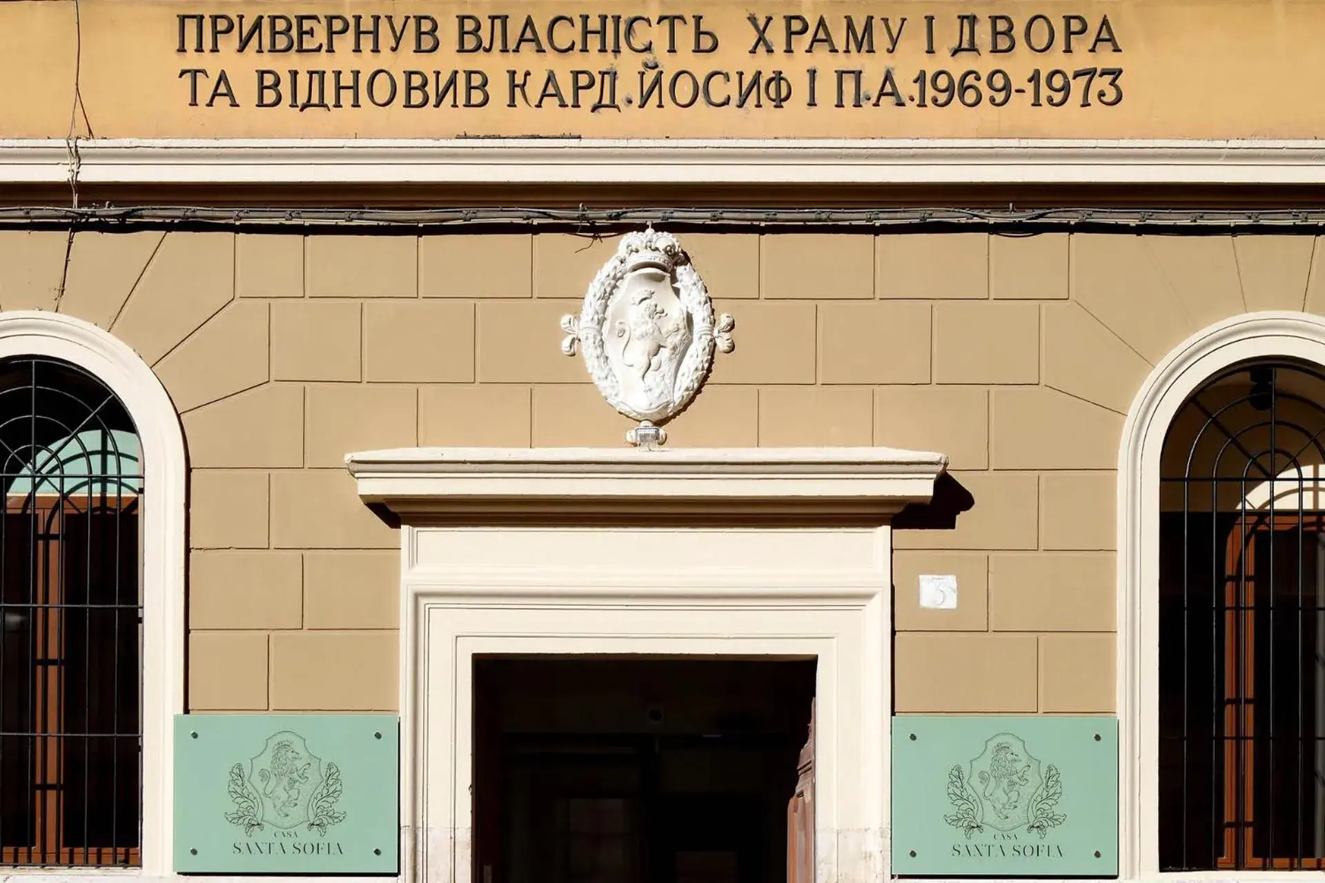 Property building in Casa Santa Sofia Property building in Casa Santa Sofia