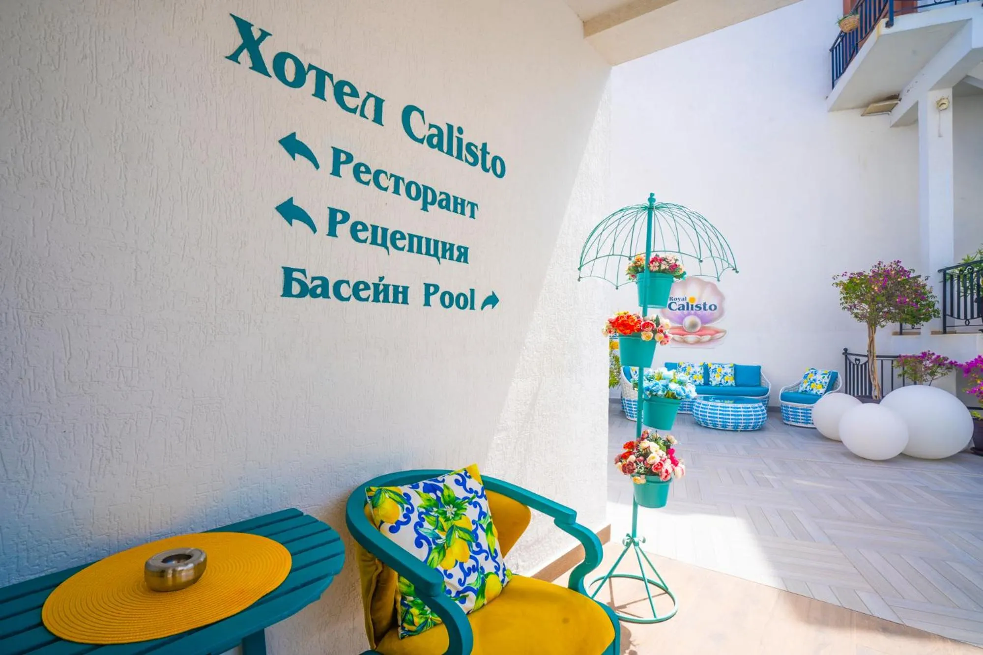 Patio in Royal Calisto Hotel