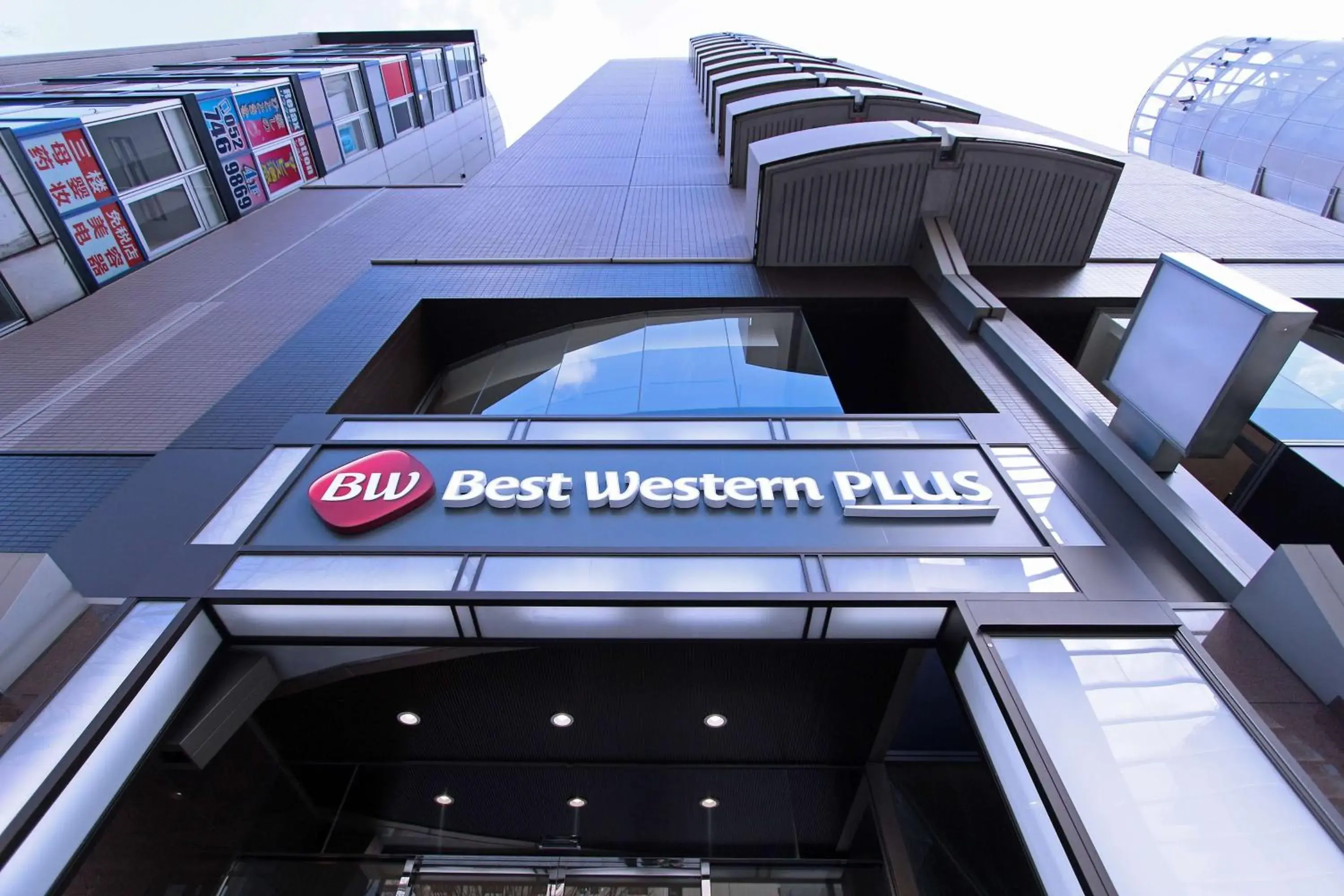 Property building in Best Western Plus Nagoya Sakae Property building in Best Western Plus Nagoya Sakae