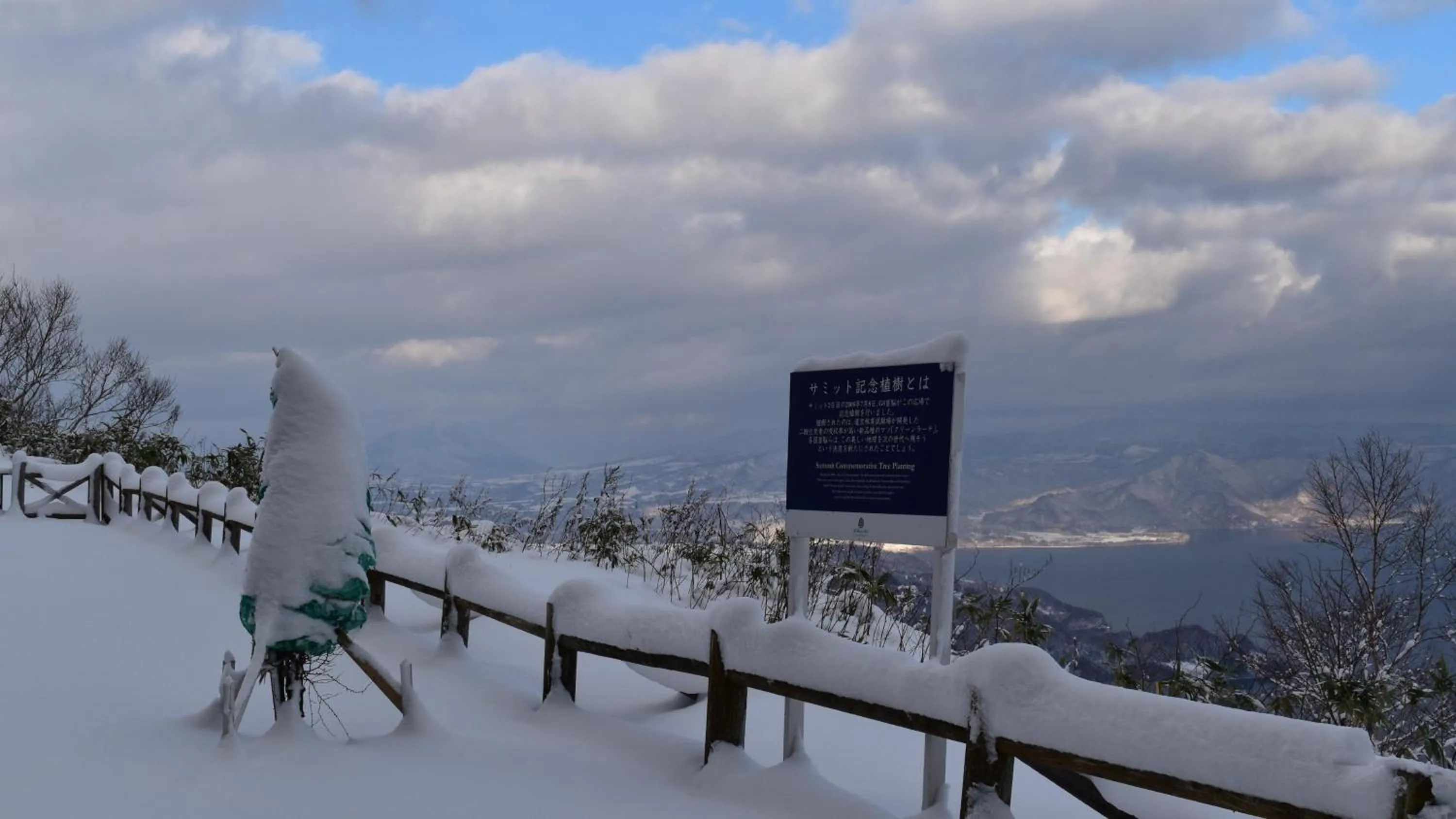 Other in Vignette Collection The Windsor Hotel TOYA by IHG