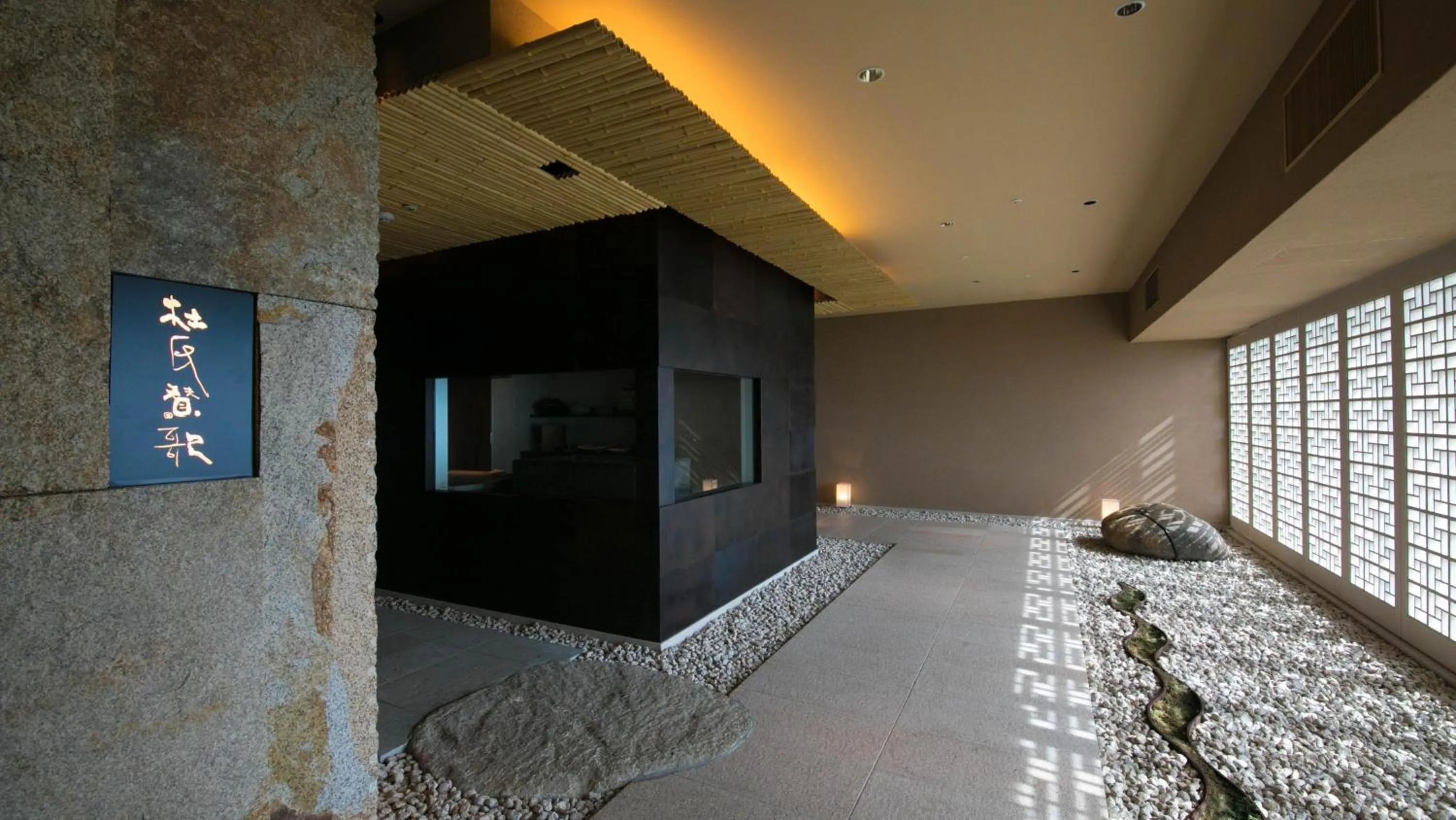 Restaurant/places to eat in Vignette Collection The Windsor Hotel TOYA by IHG