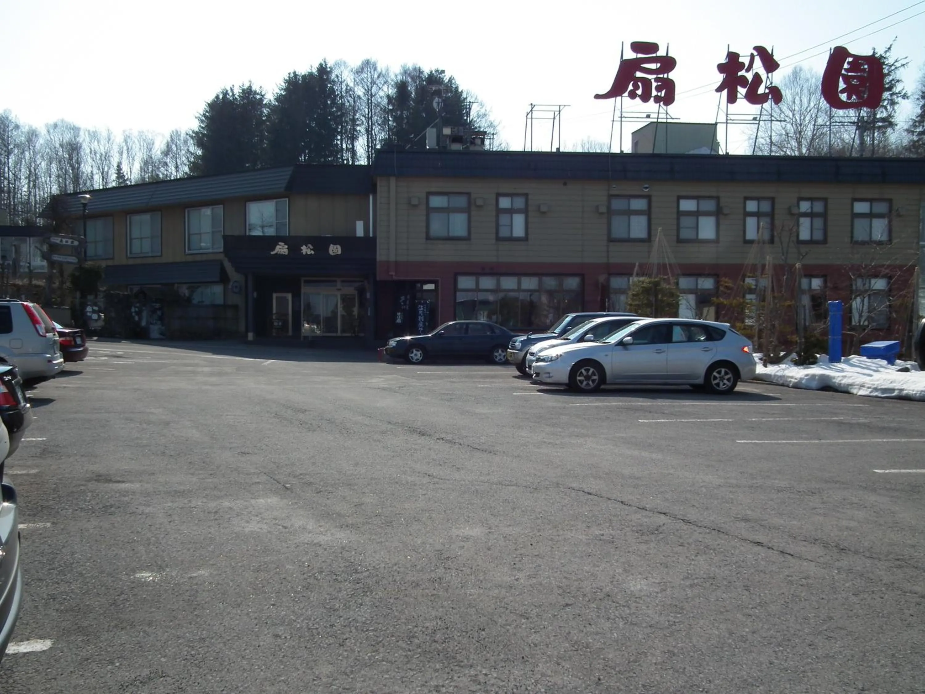 Facade/entrance in Senshoen